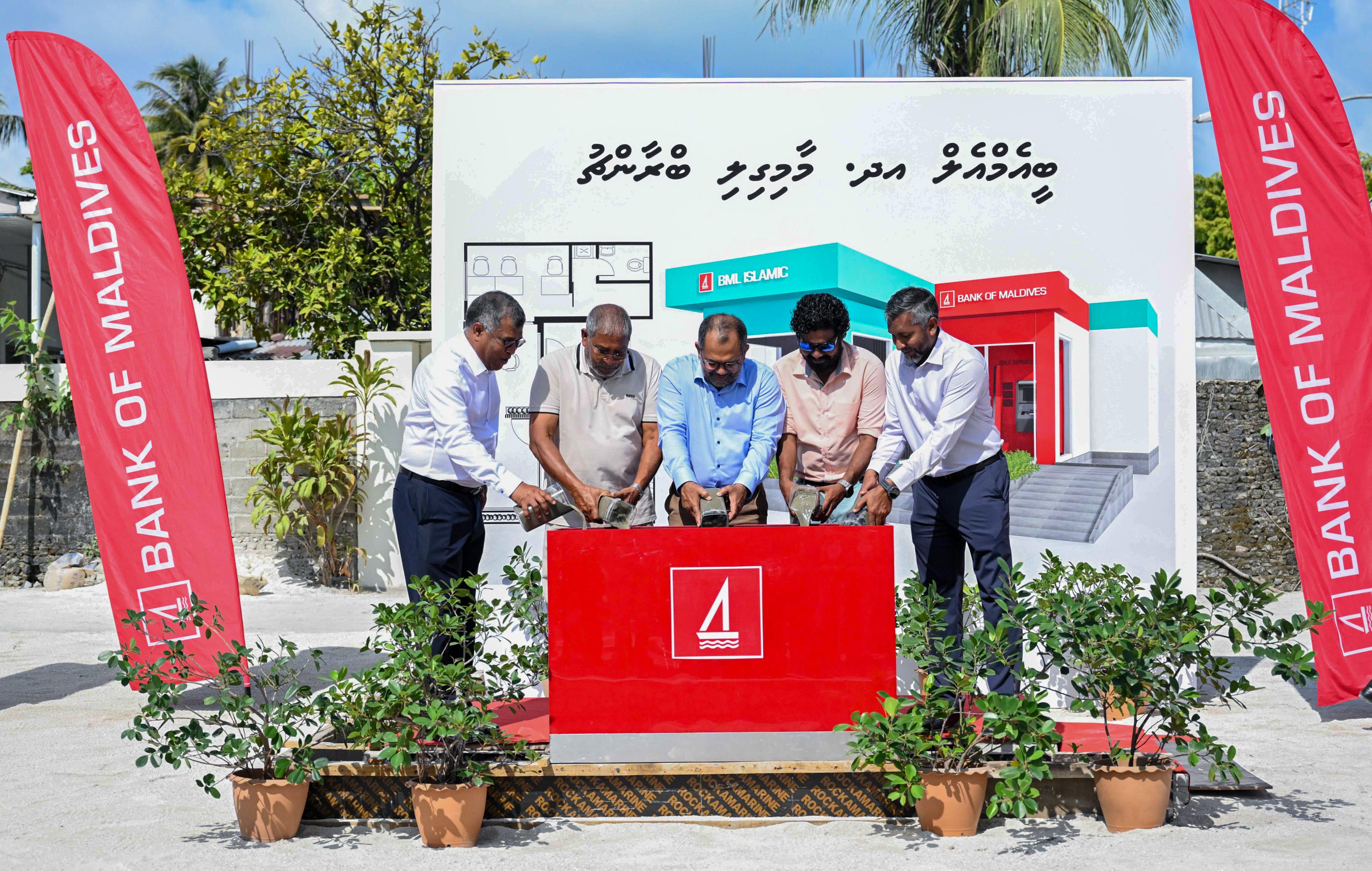 ބޭންކް އޮފް މޯލްޑިވްސްއިން މާމިގިލީގައި ބްރާންޗެއް ގާއިމުކުރަނީ