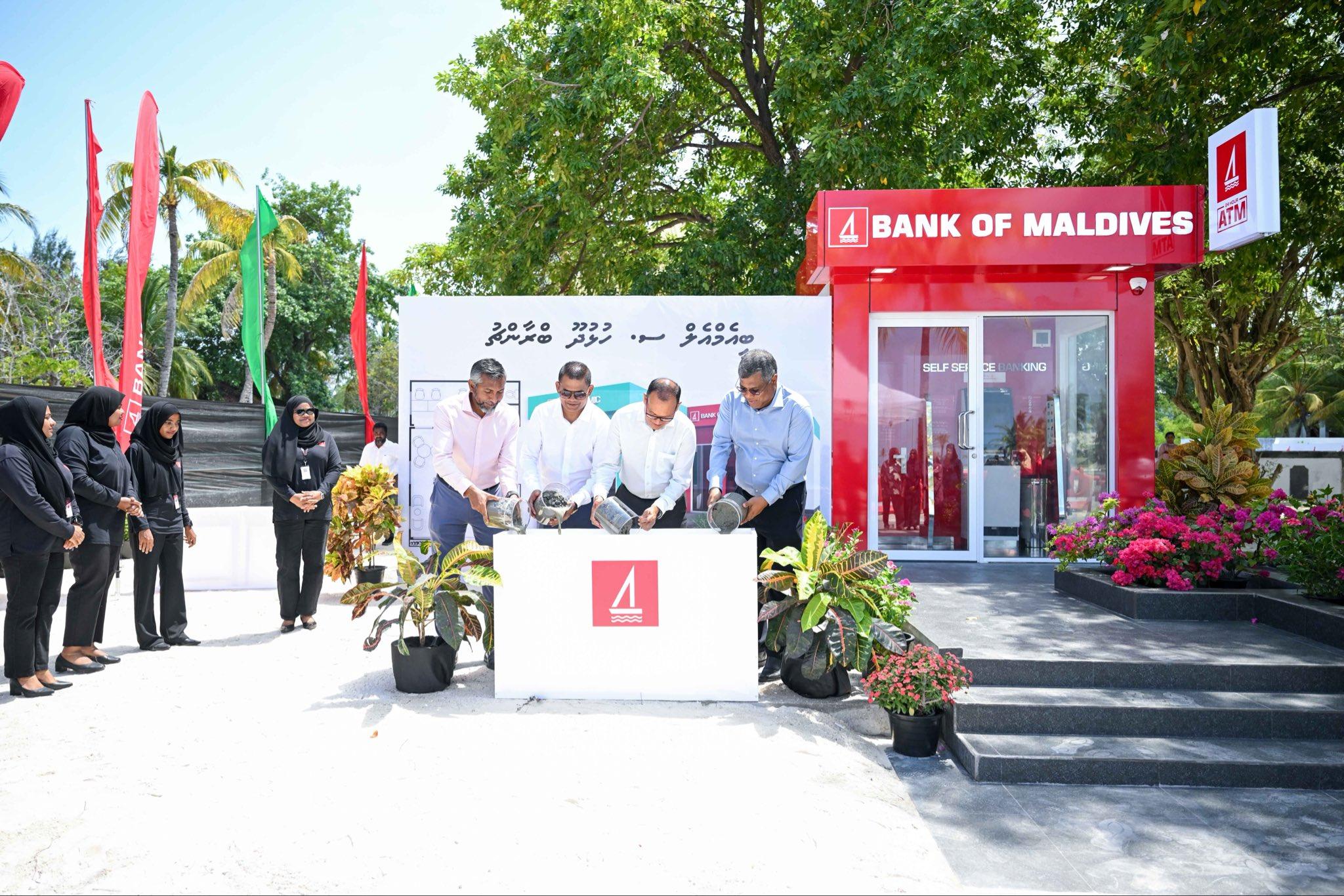 ސ ހުޅުދޫގައި ބީއެމްއެލްގެ ބްރާންޗެއް ގާއިމްކުރަނީ