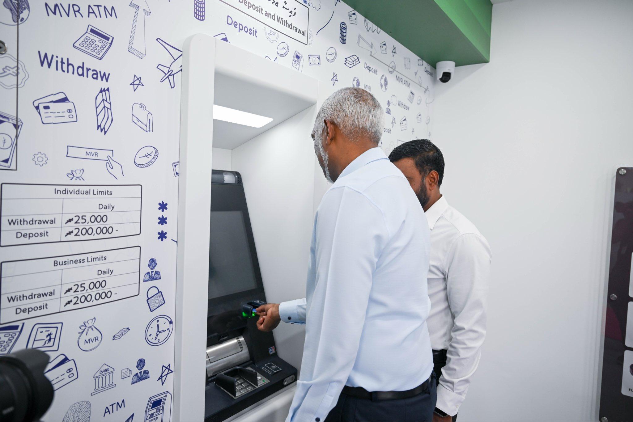 އެމްއައިބީގެ އޭޓީއެމް ހިދުމަތް ހުޅުދޫ މީދޫއަށް!