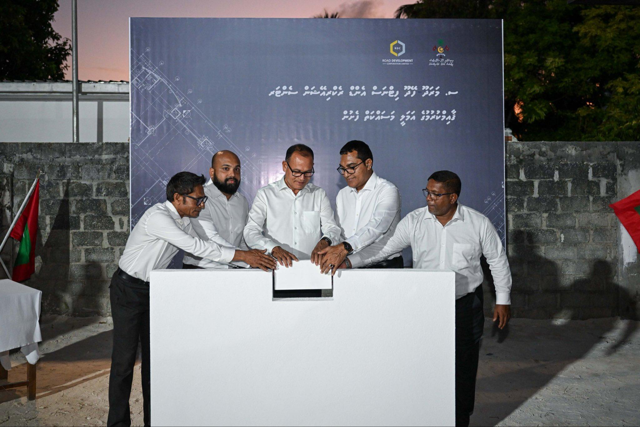 މަރަދޫ ފޭދޫ ފިޓްނަސް ސެންޓަރުގެ އަމަލީ މަސައްކަތް ފަށައިފި