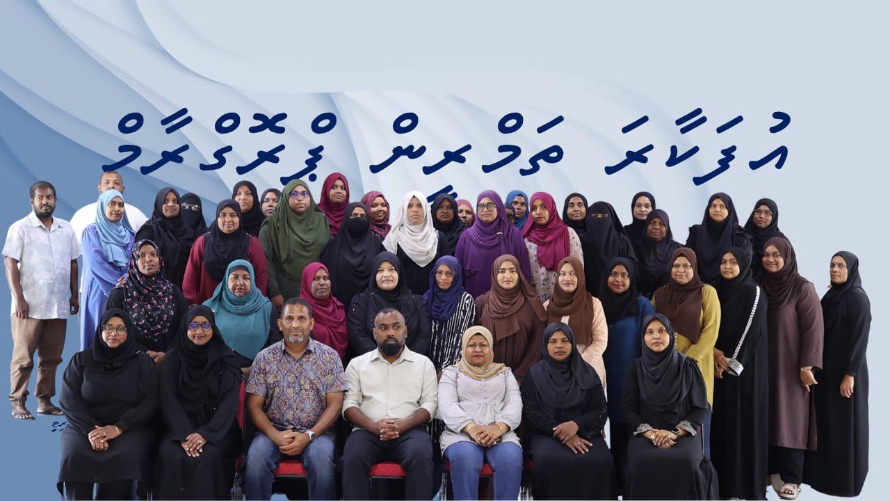 "އުފަކާރަ" ތަމްރީނު ޕްރޮގްރާމް ލ. ފޮނަދޫގައި ކުރިޔަށްގެންގޮސްފި