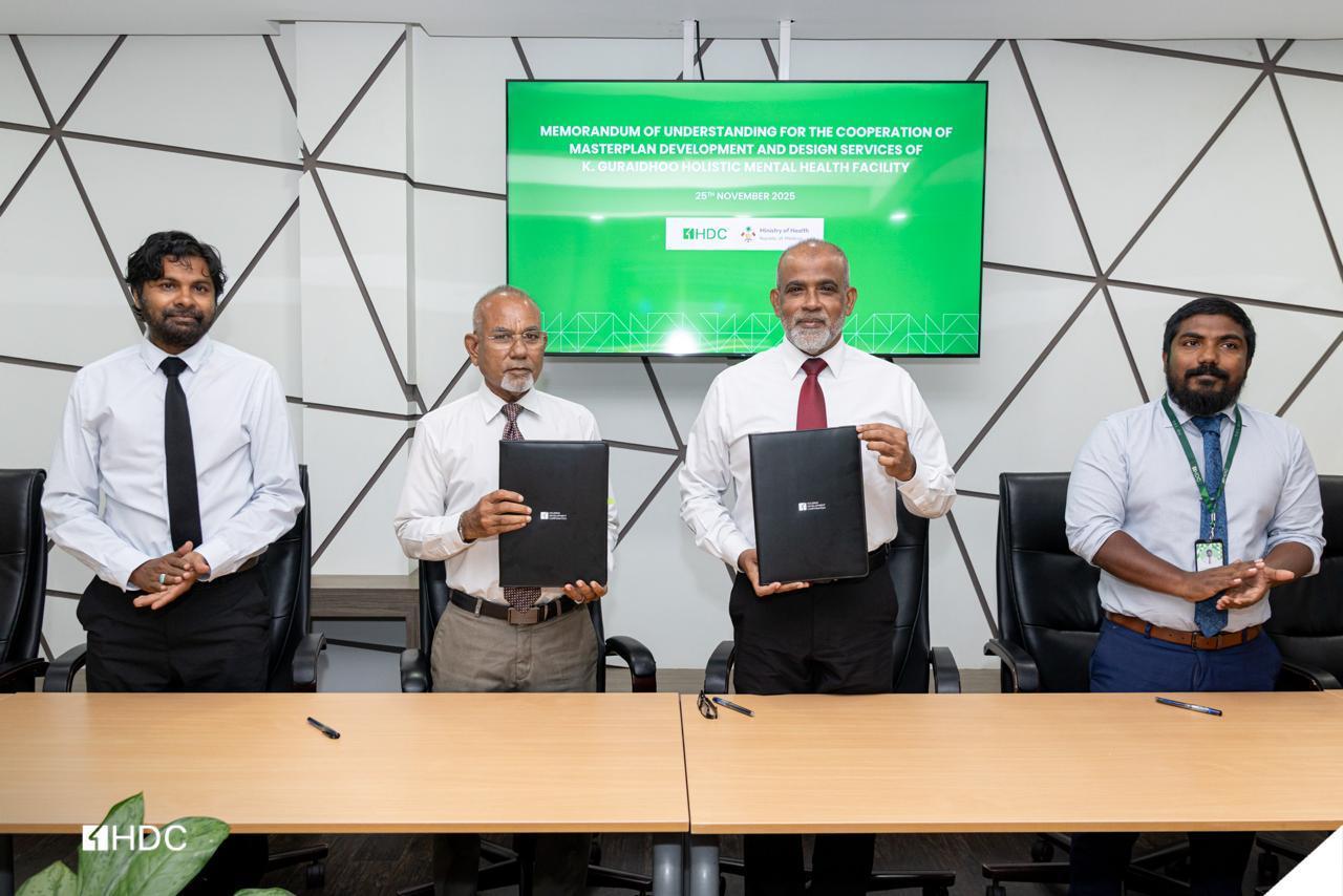 ގުރައިދޫ ހާއްސަ އެހީއަށް ބޭނުންވާ މީހުންގެ މަރުކަޒު މެންޓަލް ހެލްތްފެސިލިޓީއަކަށް ބަދަލުކުރަން އެޗްޑީސީއަށް!