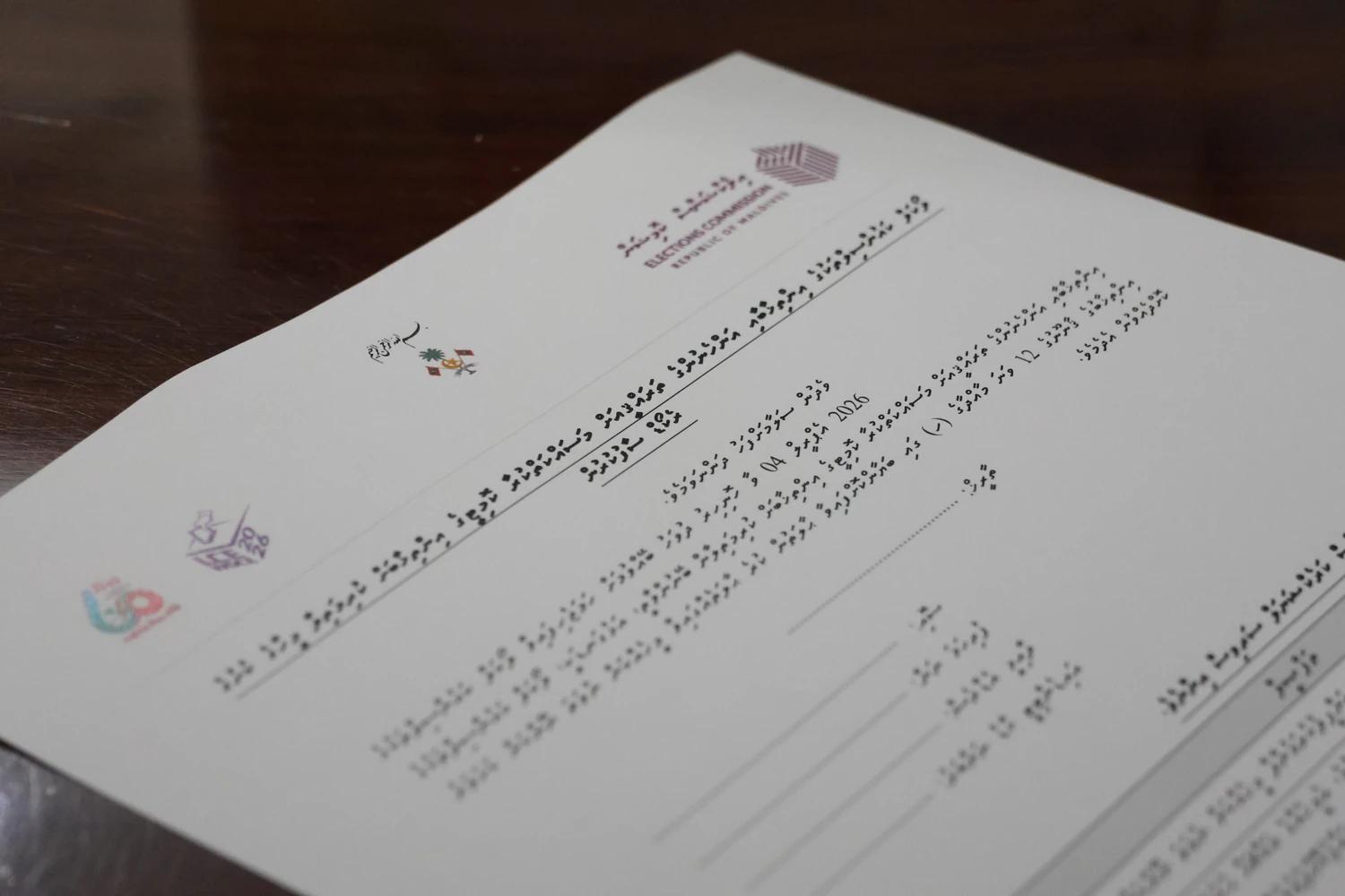 ރެކޯޑު ސާފުކުރުމުގެ ފޯމުތައް ހުށަހަޅަންވާނީ، އިންތިޚާބަށް ކުރިމަތިލުމަށް ހުޅުވާލުމުން: އިލެކްޝަންސް