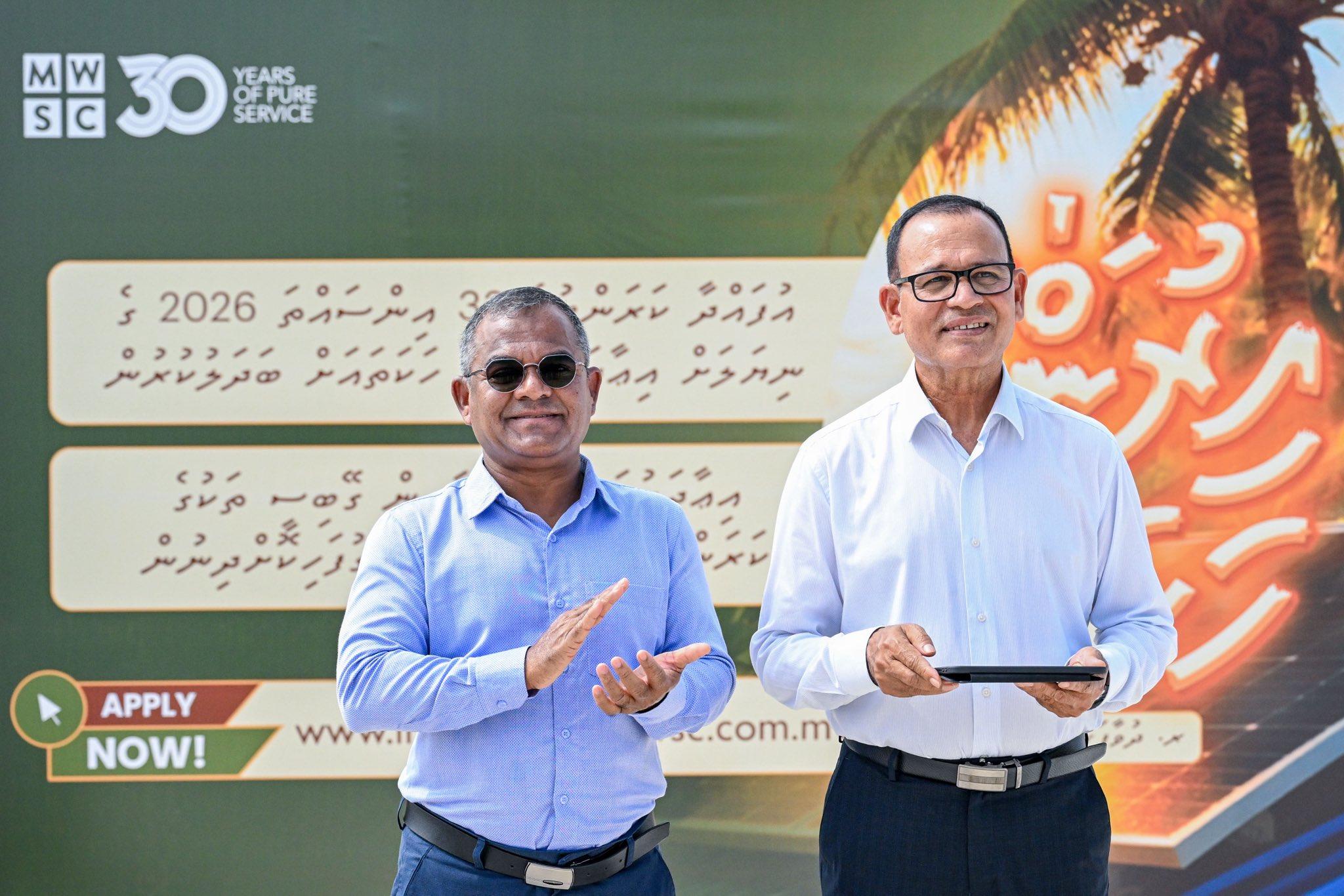 ދުވާފަރުގައި ގޭބިސީތަކުގެ ސޯލާ ޖެހުމުގެ ފުރުސަތަށް އެދި ހުށަހަޅާ ޕޯޓަލް އިފްތިތާހުކޮށްފި