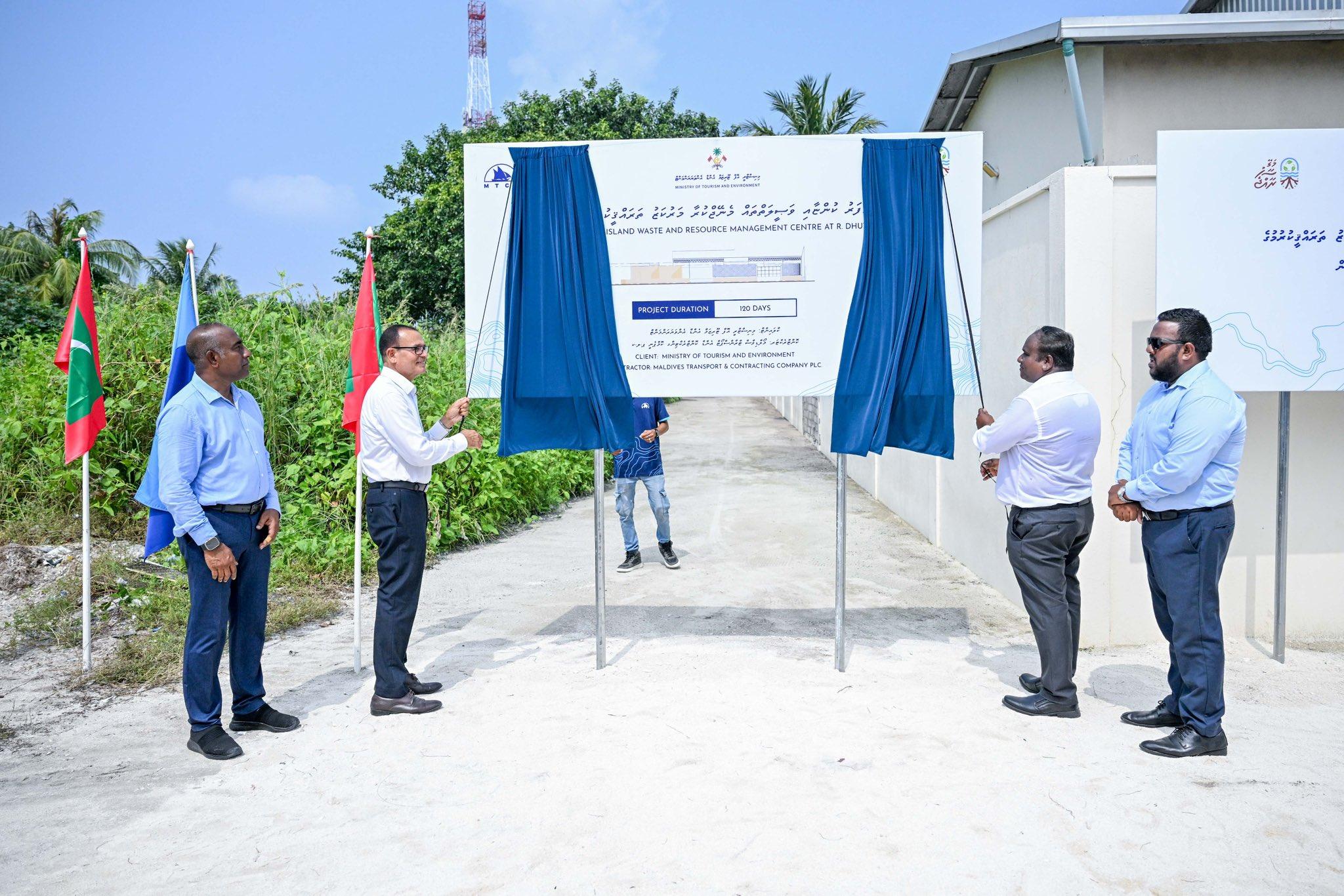 ދުވާފަރު ވޭސްޓް މެނޭޖްމެންޓު ސެންޓަރު ތަރައްޤީކުރުމުގެ އަމަލީ މަސައްކަތް ފަށައިފި