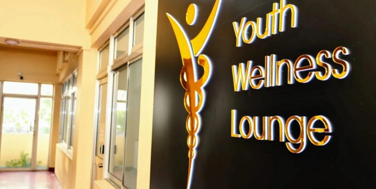 ޔޫތު ކައުންސެލިންގ އަދި ހެޕީނެސް ލައުންޖްގެ ޚިދުމަތް ފަށައިފި