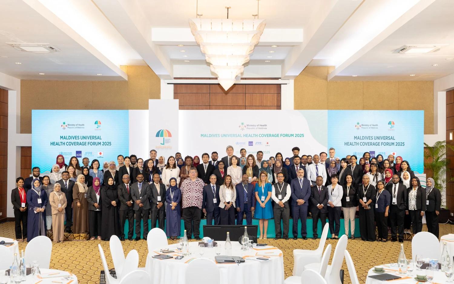 މޯލްޑިވްސް ނެޝަނަލް ޔުނިވާސަލް ހެލްތު ކަވަރޭޖް ފޯރަމް ފަށައިފި