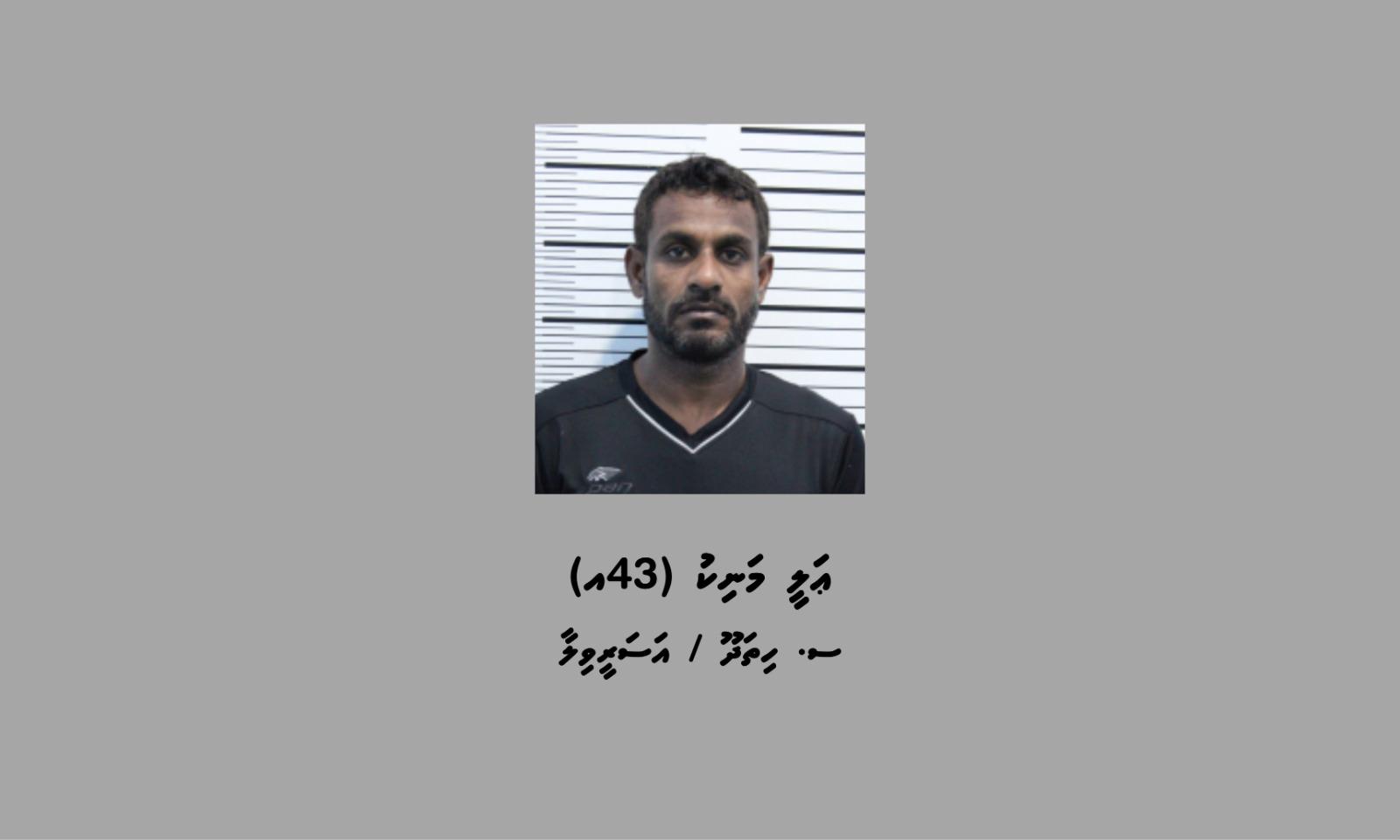 މާލޭގެ ސެލޫނަކަށް ވަދެ މާރާމާރީ ހިންގި ފުލުހަކު ހައްޔަރުކޮށްފި