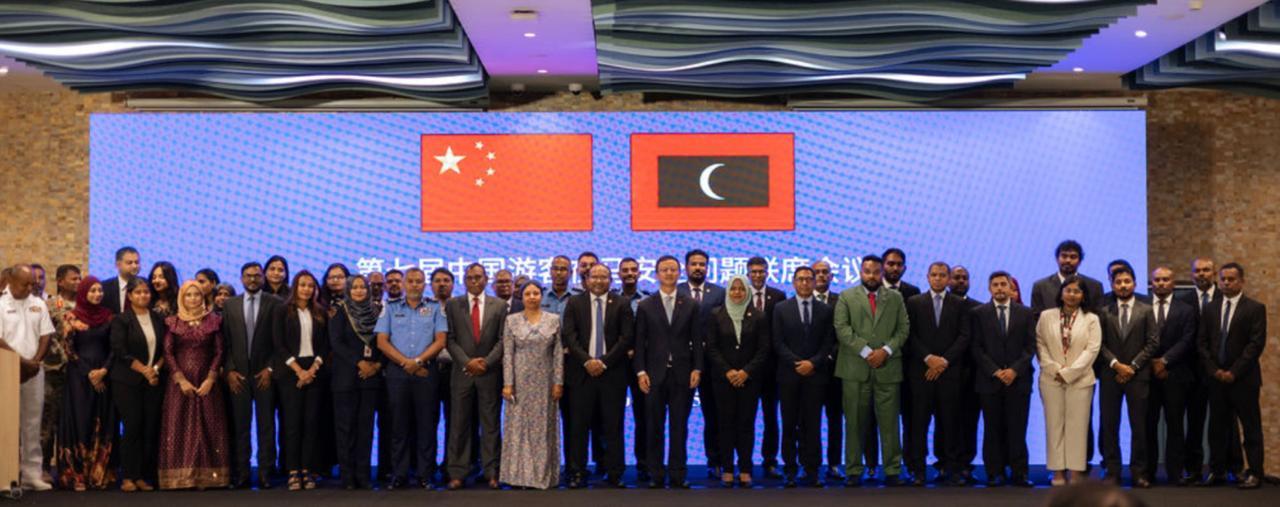 ޖޮއިންޓް މެކޭނިޒަމް މީޓިންގގެ 7ވަނަ ބައްދަލުވުމުގައި ފުލުހުން ބައިވެރިވެއްޖެ