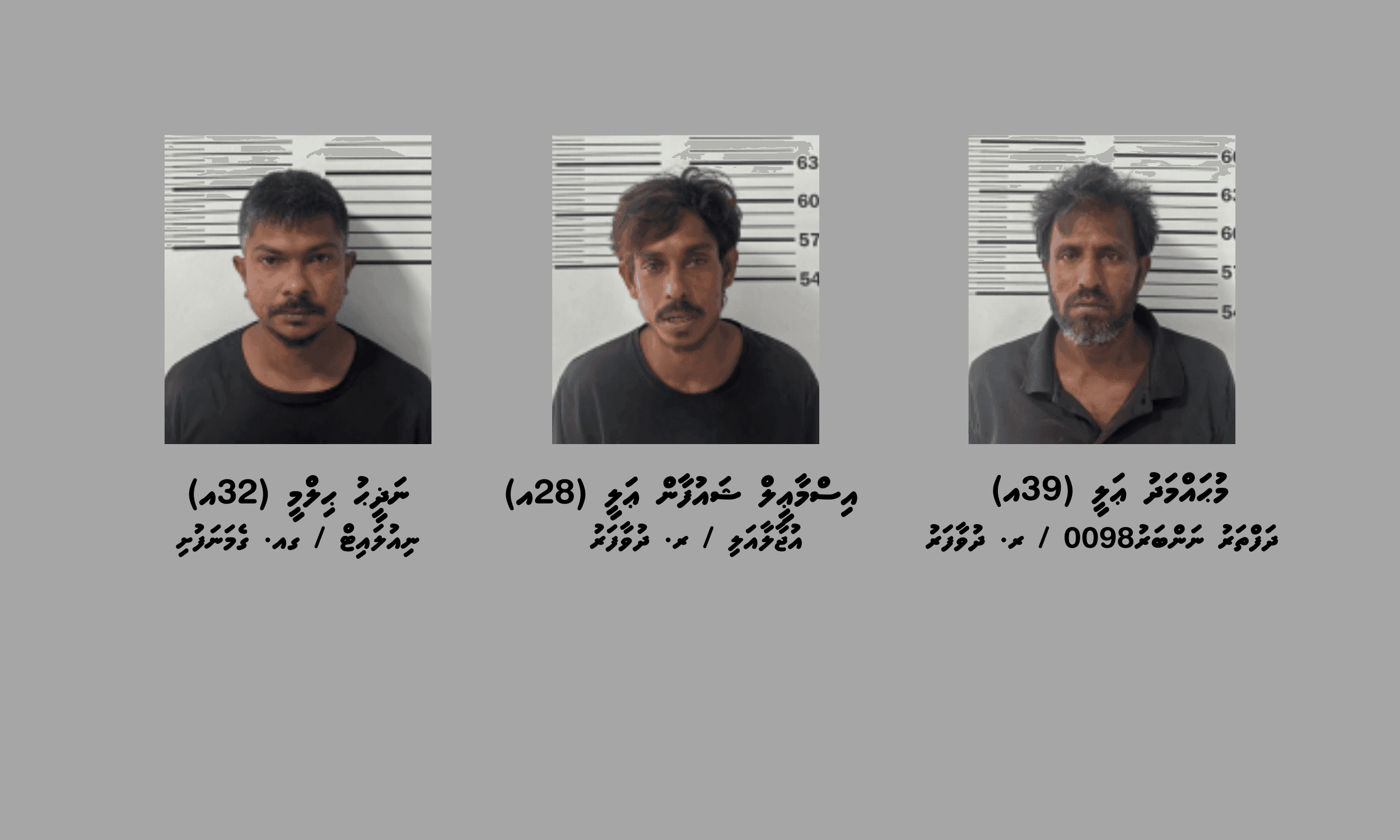 ދުވާފަރުގައި ހިންގި މަސްތުވާތަކެތީގެ އޮޕަރޭޝަނެއްގައި ތިން މީހުން ހައްޔަރުކޮށްފި
