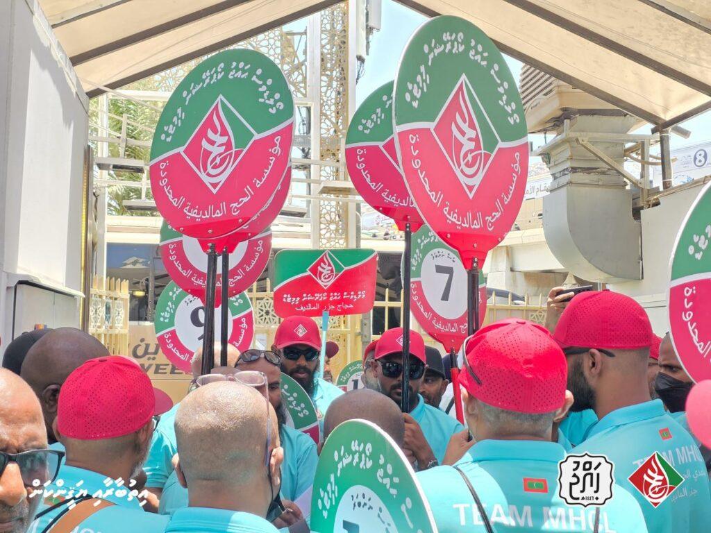 ހައްޖު ކޯޕަރޭޝަންގެ ނަމުގައި ސްކޭމް މެސެޖުތަކެއް: ސަމާލުވޭ!