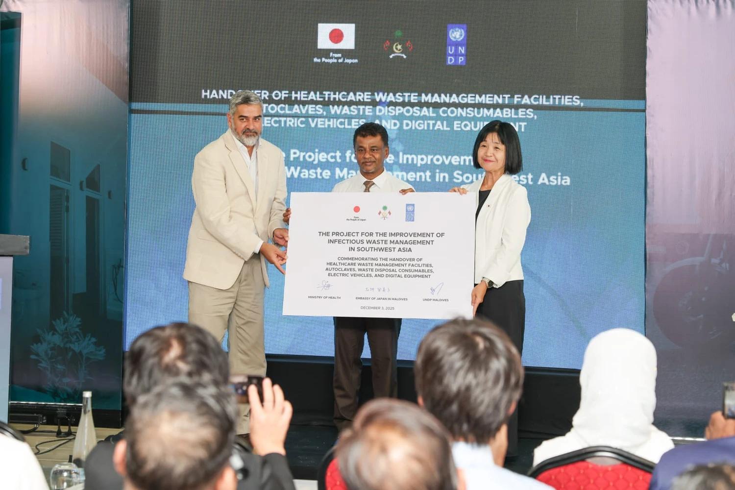 ދިއްފުށީގައި ސިއްޙީ ދާއިރާގެ ކުނި މެނޭޖްކުރުމުގެ ނިޒާމެއް ޤާއިމުކޮށްފި