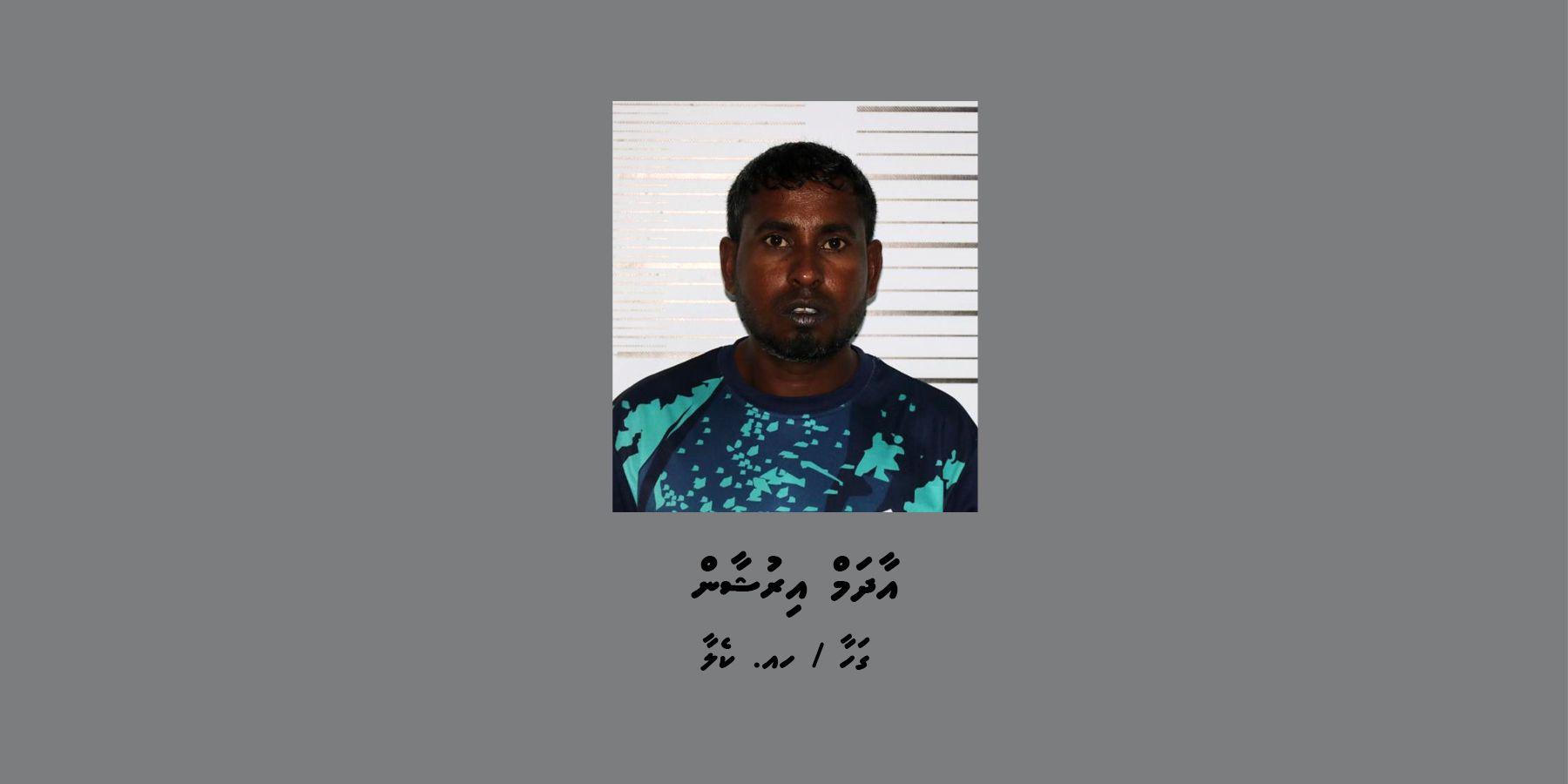 “ކެލާ އަހައްމަދު" މަކަރާއި ހީލަތުން އިތުރު ބައެއްގެ އަތުން ފައިސާ ހޯދާފައިވޭތޯ ބަލަނީ