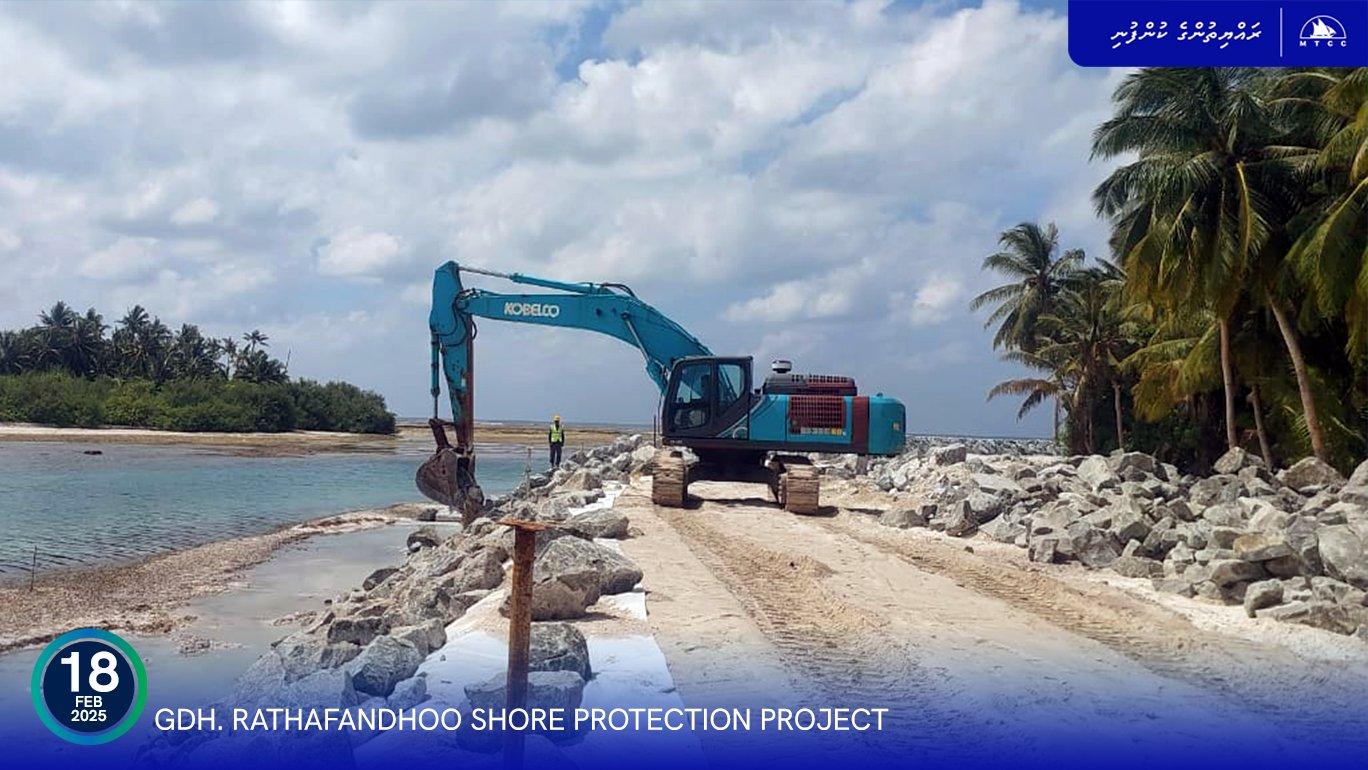 ރަތަފަންދޫ ގޮނޑުދޮށް ހިމާޔަތްކުރުމުގެ މަޝްރޫޢުގެ 91 އިންސައްތަ ފުރިހަމަވެއްޖެ