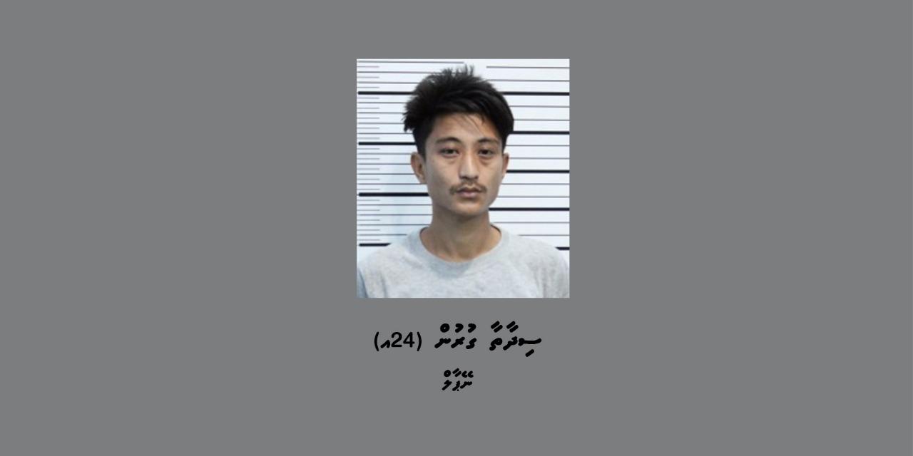 ކެފޭއެއްގެ ތެރޭގައި ހިނގި މާރާމާރީއާއި ގުޅިގެން މީހަކު ހައްޔަރުކޮށްފި