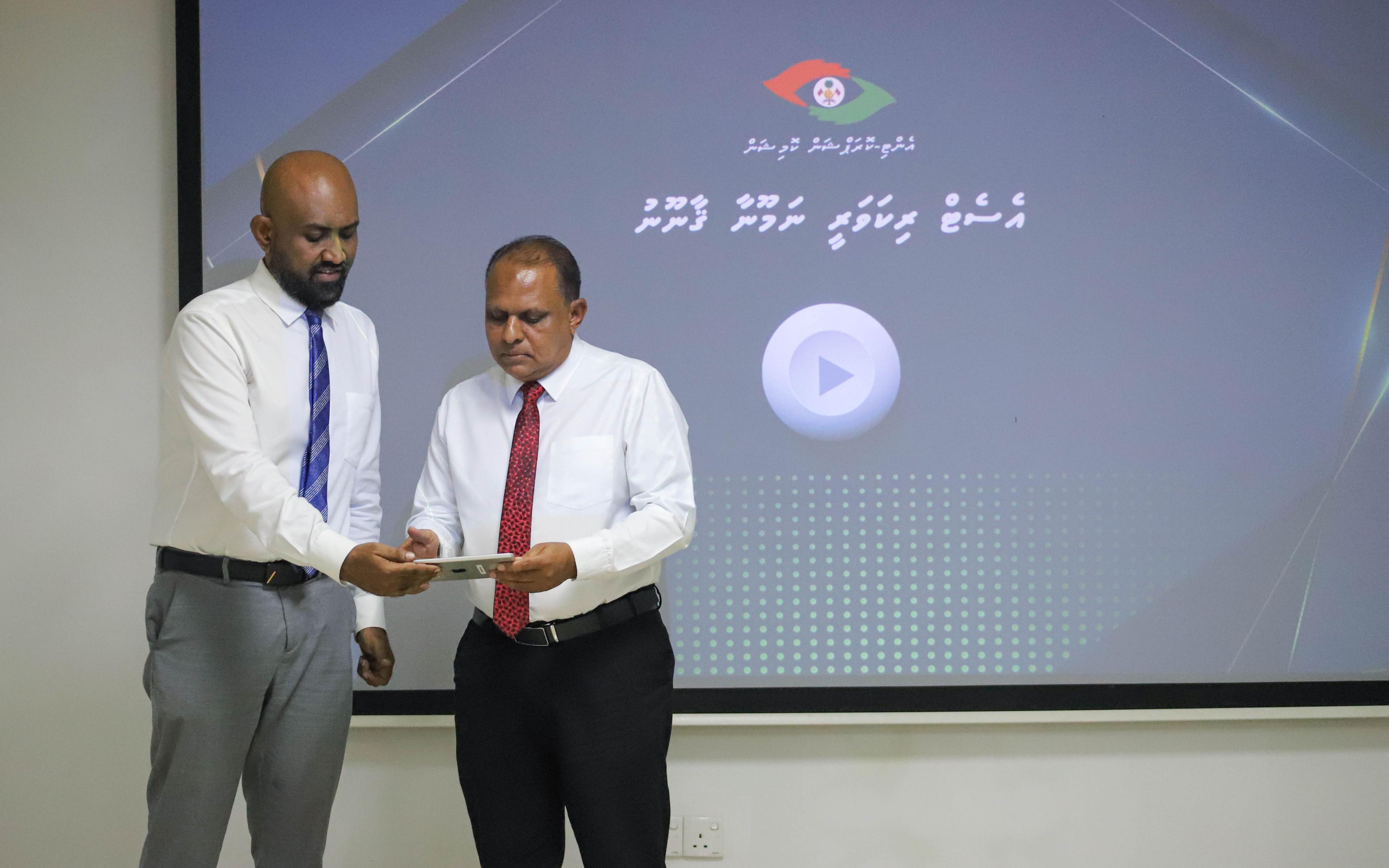 ކުށްކޮށްގެން ހޯދާ ފައިސާއާއި މުދާ އަނބުރާ ދައުލަތަށް ނެގުމާ ގުޅޭ ނަމޫނާ ގާނޫނެއް އޭސީސީން އެކުލަވާލައިފި