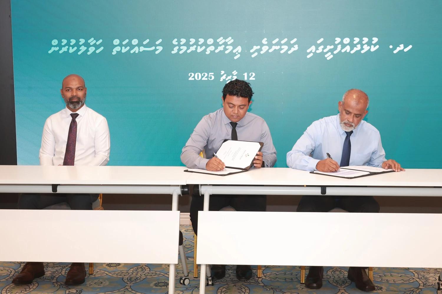 މާލެއިން ބޭރުން ހަދާ ފުރަތަމަ ދަމަނަވެށި ކުޅުދުއްފުށީގައި!