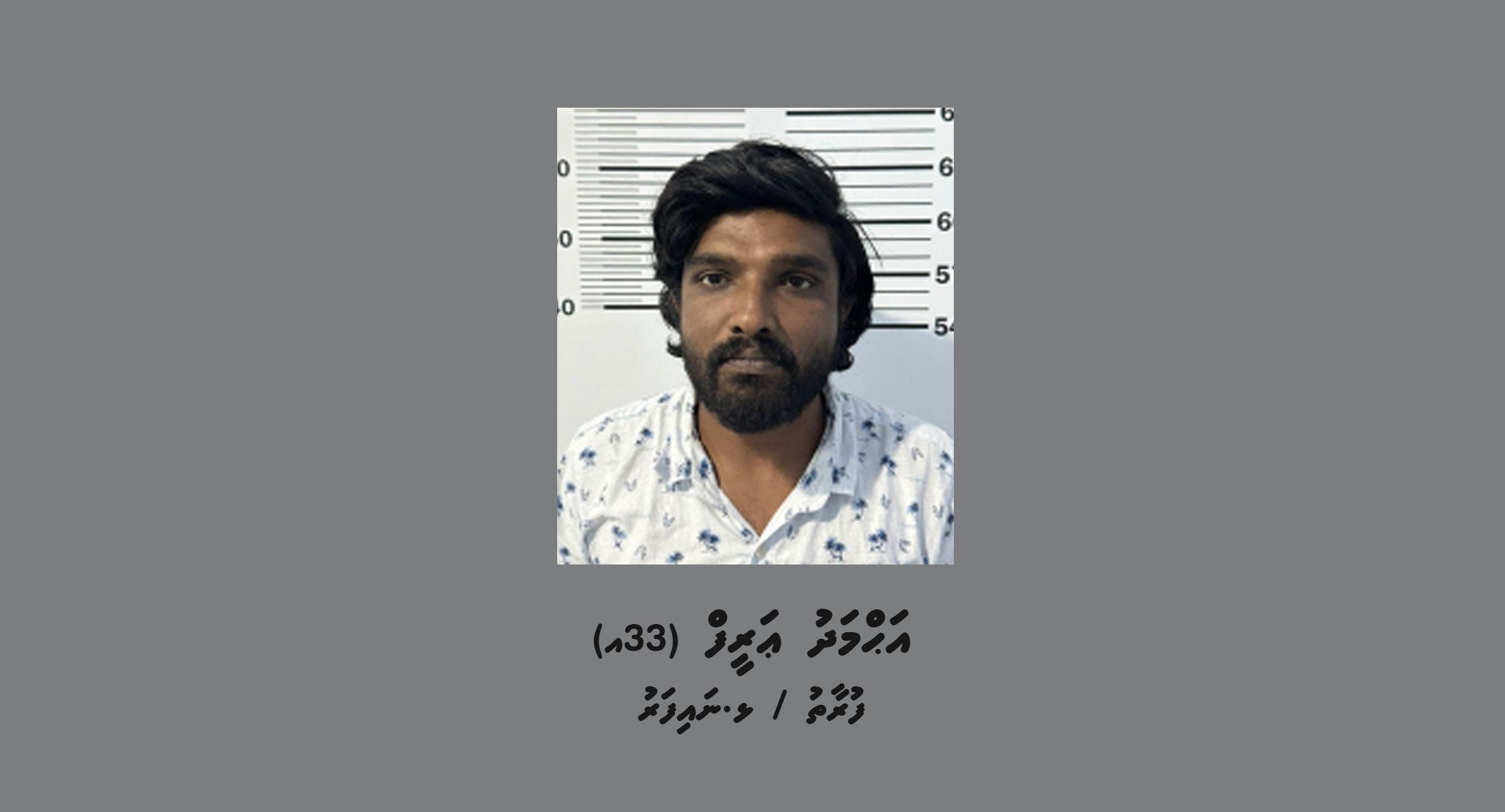 މަސްތުވާތަކެއްޗާއެކު ދަރަވަންދޫއިން މީހަކު ހައްޔަރުކޮށްފި