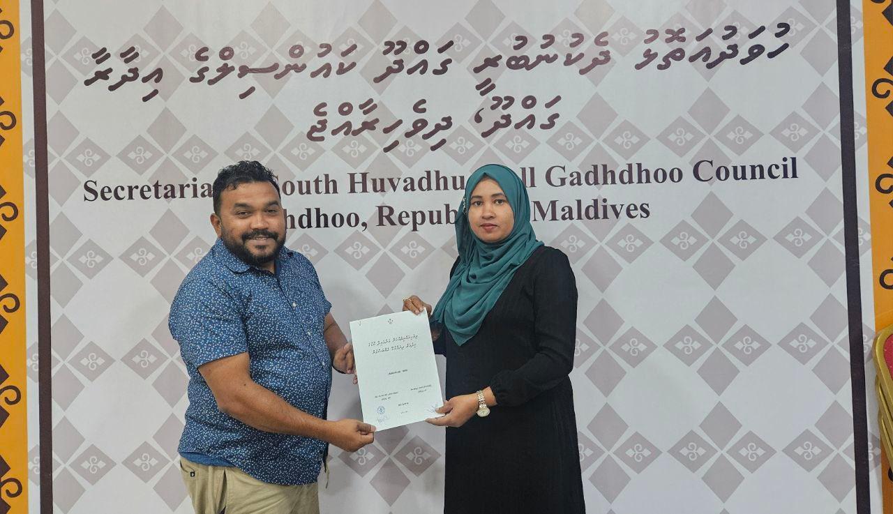 ގައްދޫއިން އައިޑީ ކާޑު ޕްރިންޓްކޮށް ދޫކުރުމުގެ ހިދުމަތް ފަށައިފި