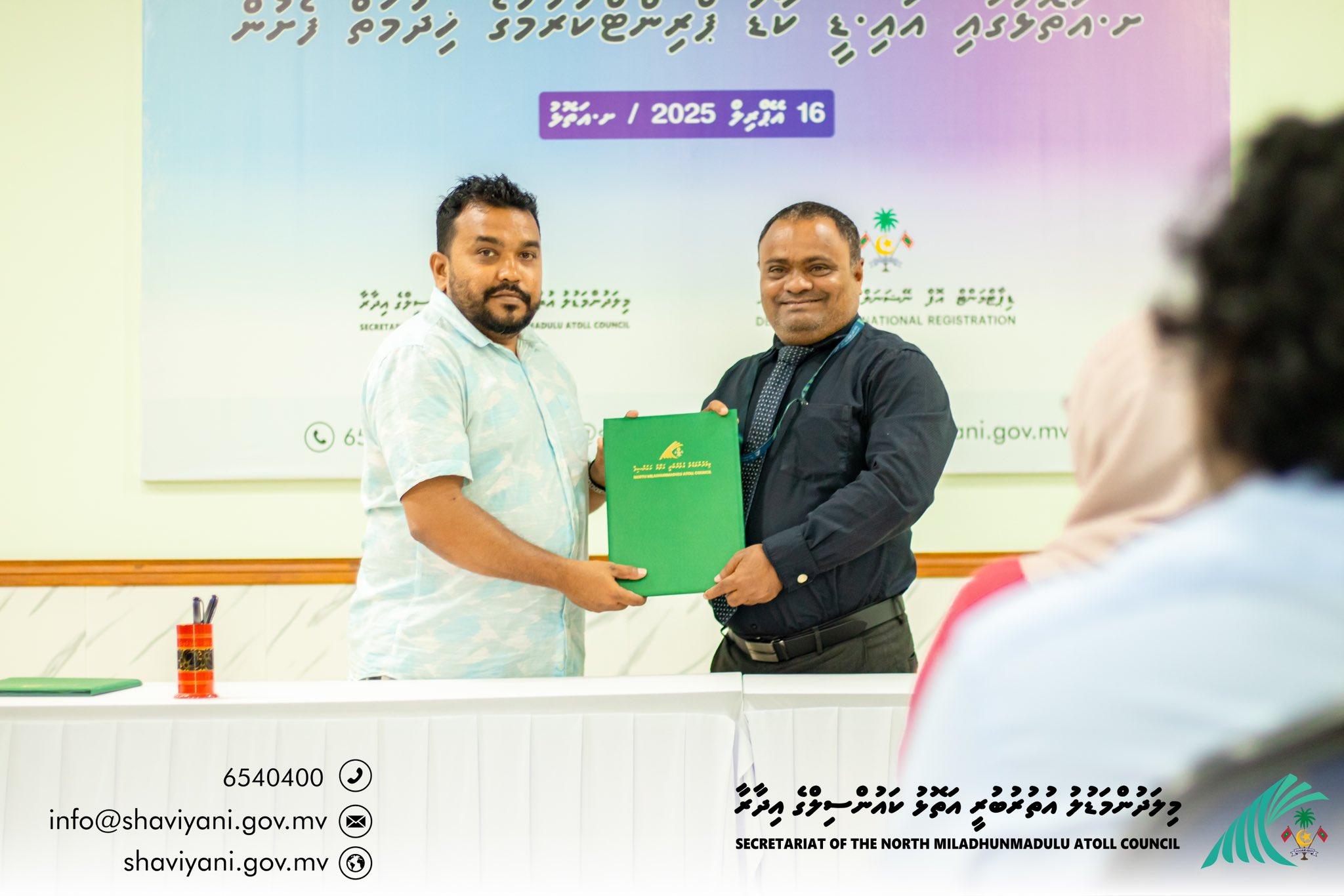 ށ އަތޮޅު ކައުންސިލުން އައިޑީކާޑު ޕްރިންޓު ކުރުމުގެ ހިދުމަތް ފަށައިފި