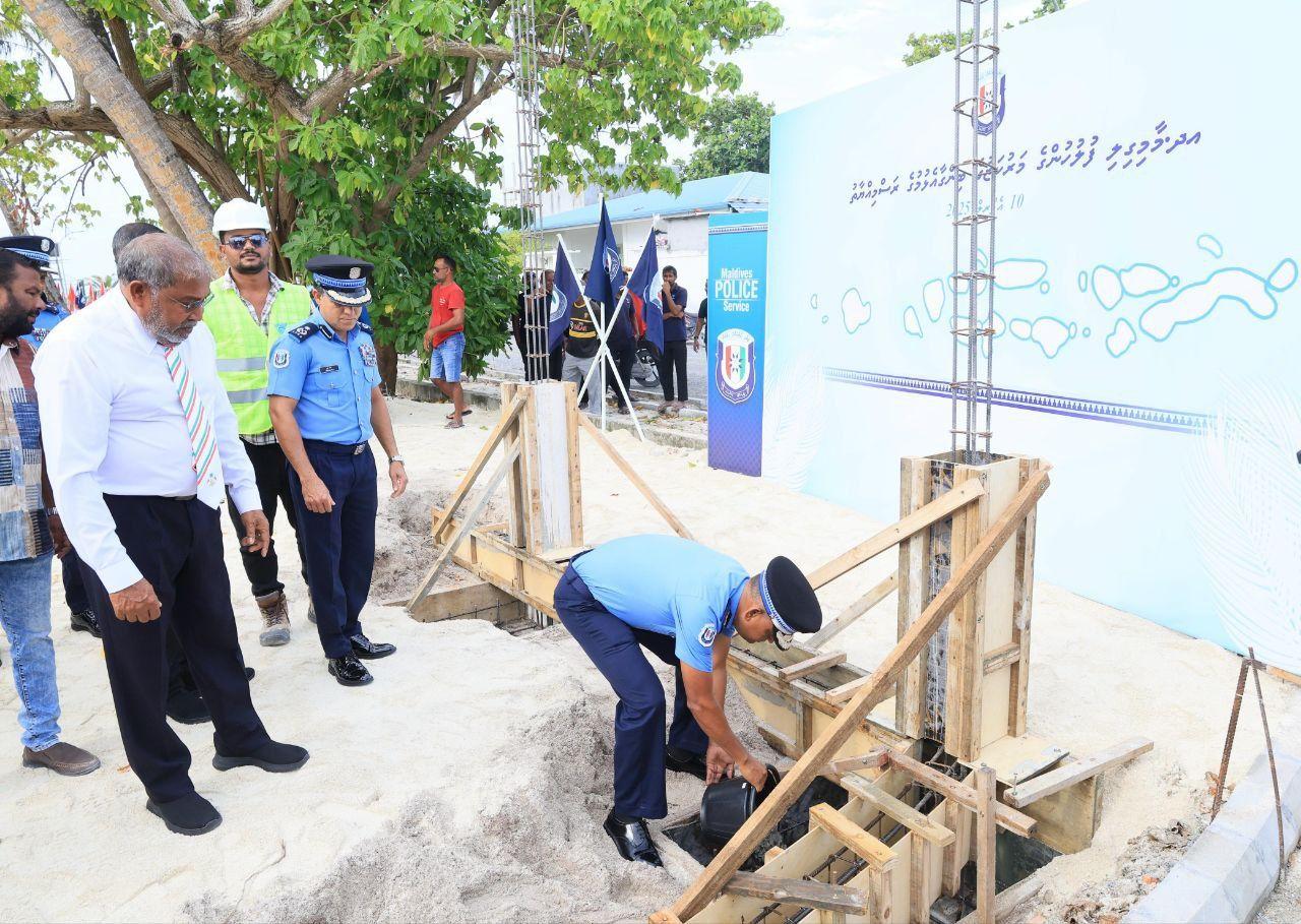 ގާސިމްގެ ހިލޭ އެހީގެ ދަށުން ތަރައްޤީކުރާ މާމިގިލީ ފުލުހުންގެ މަރުކަޒުގެ ބިންގާ އަޅައިފި