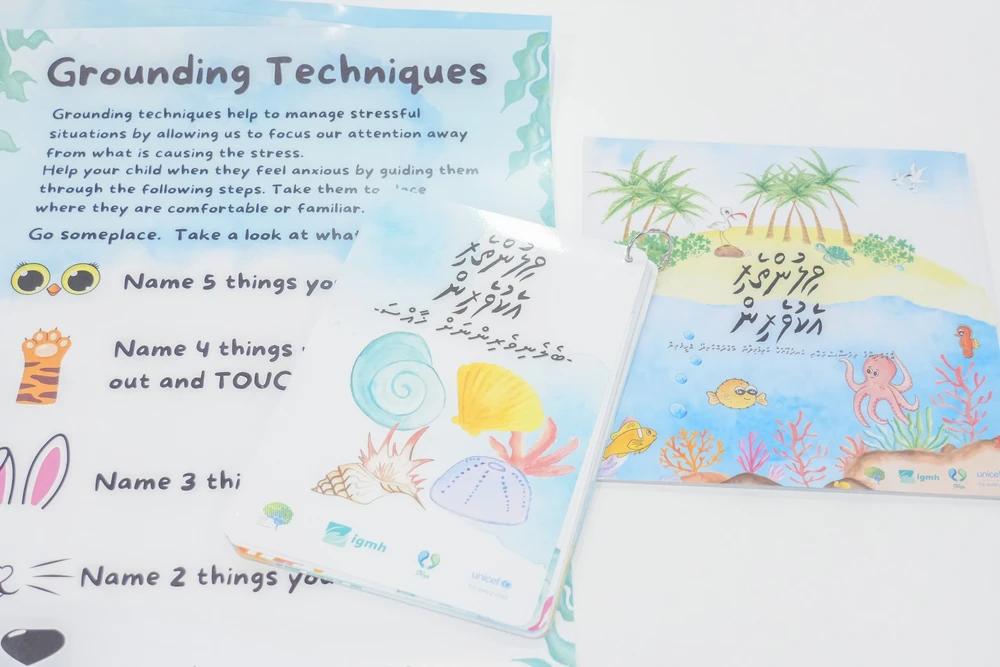 ނަފްސާނީ ޞިއްހަތަށް ހާއްސަ ފޮތެއް ނެރެފި