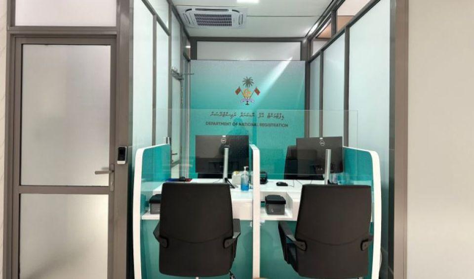 އިތުރު 4 ރަށެއްގައި އައިޑީކާޑު ޕްރިންޓްކުރުމުގެ ޚިދުމަތް މިމަހު ފަށަނީ