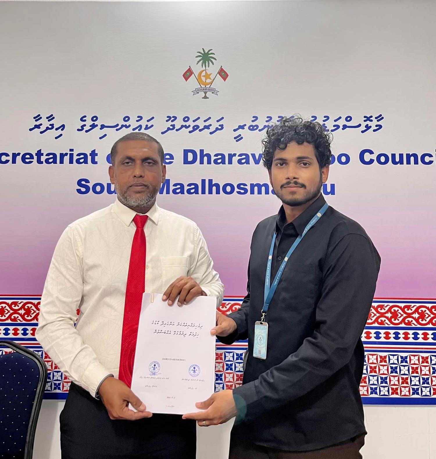 އައިޑީކާޑު ޕްރިންޓުކޮށް ދޫކުރުމުގެ ޚިދުމަތް ބ.އަތޮޅުގައި ފަށައިފި