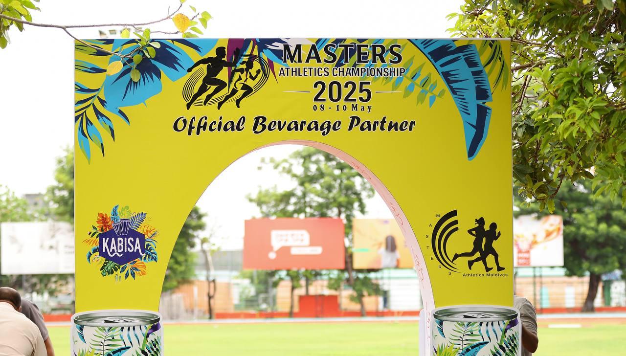 މާސްޓަރސް އެތްލެޓިކްސް ޗެންޕިއަންޝިޕް މާދަމާ ފަށަނީ