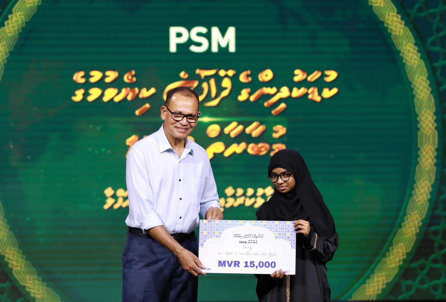 ކީރިތި ޤުރުއާން ކިޔެވުމަކީ އާދައެއްގެ ގޮތުގައި ހެއްދެވުމަށް މިނިސްޓަރު އާދަމް ޝަރީފް އިލްތިމާސްކުރައްވައިފި