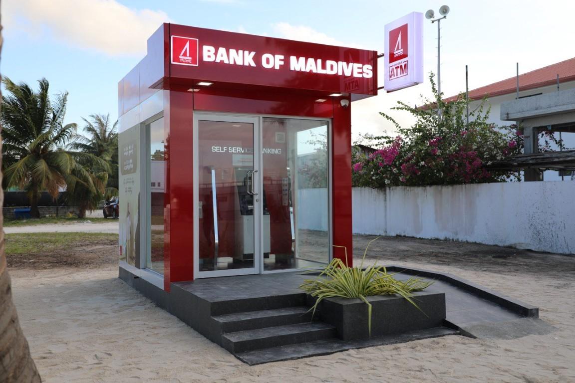 ބީއެމްއެލްއިން ހުރާގައި އޭޓީއެމްގެ ޚިދުމަތް ފަށައިފި: މިހާރު ކ އަތޮޅުގެ ހުރިހާ ރަށަކަށް އޭޓީއެމްގެ ހިދުމަތް ލިބޭ!