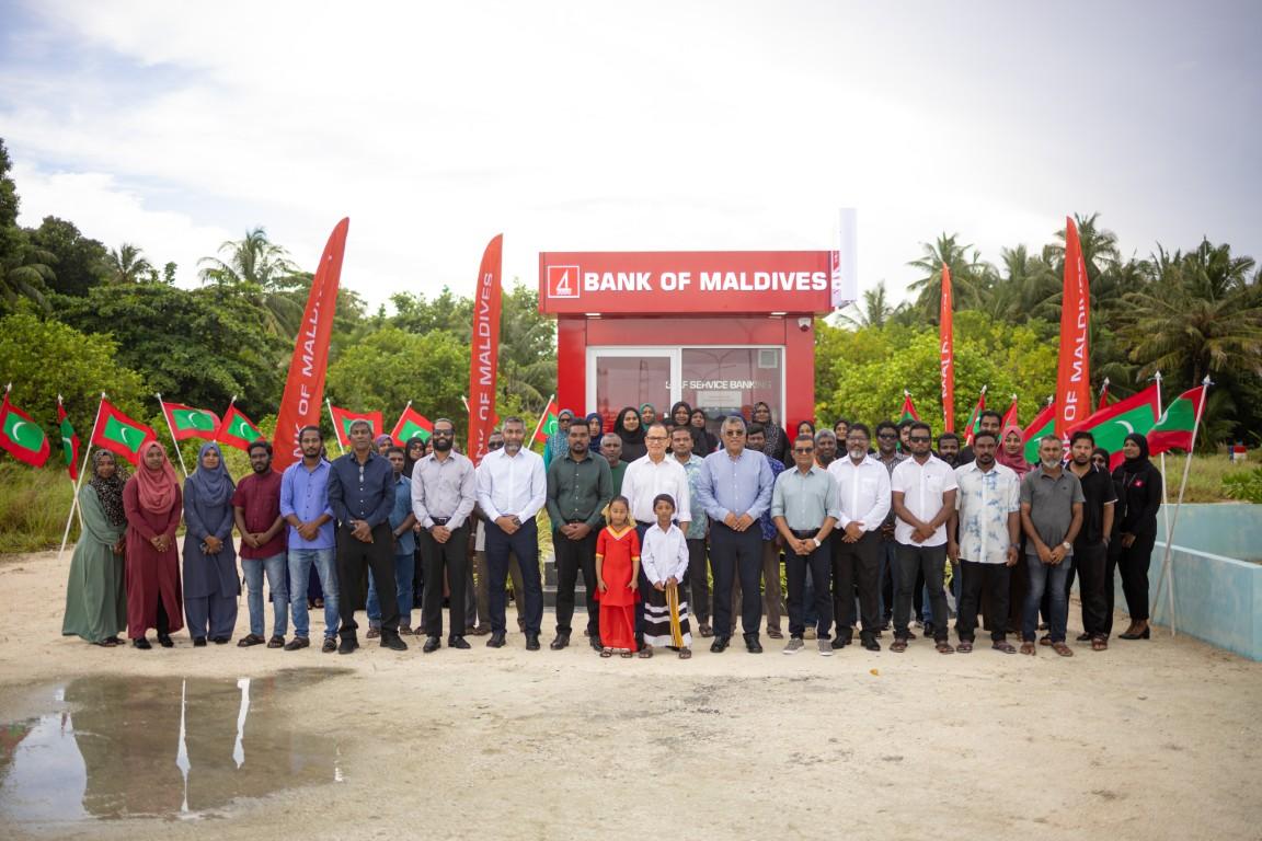 ކުޑަރަށެއް ބޮޑުރަށެއް ތަފާތުކުރުމެއް ނެތް: ށ އަތޮޅުގެ ހުރިހާ ރަށަކަށްވެސް ބީއެމްއެލްގެ އޭޓީއެމް ހިދުމަތް!