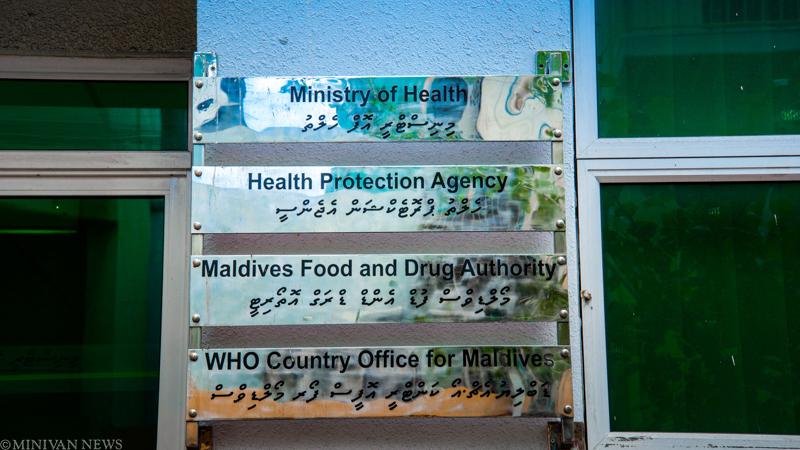 ނުރައްކާތެރި އިންވޭސިވް މެނިންގޯކޮކަލް ބަލީގެ ކޭސްއެއް ރާއްޖެއިން ފެނިއްޖެ