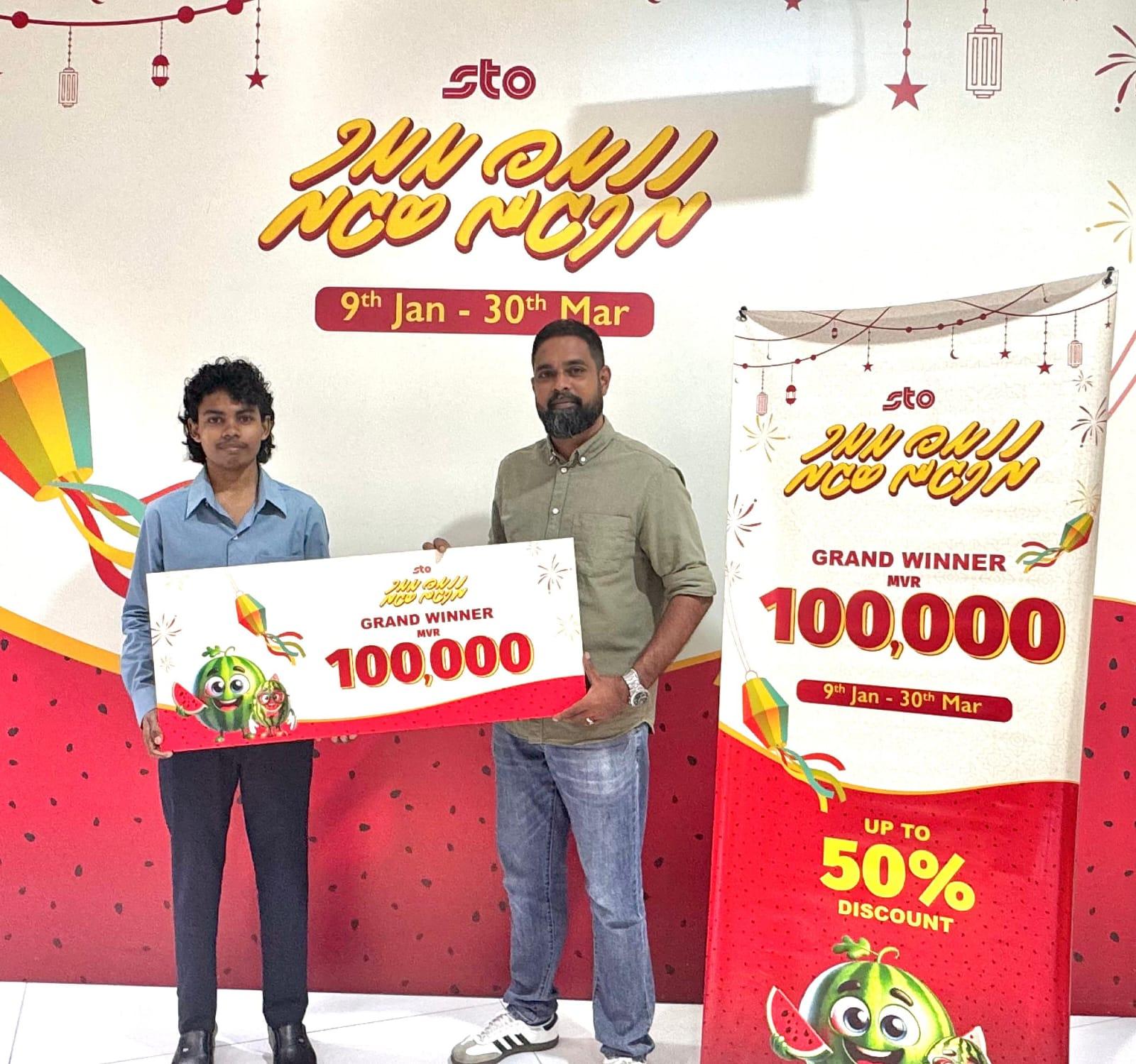 އެސްޓީއޯ ޖެނެރަލް ޓްރޭޑިންގ ރަމަޟާން ބާޒާރު 2025 ގެ އެއް ލައްކަ ރުފިޔާ ލިބޭ ނަސީބުވެރިޔާ ހޮވައިފި