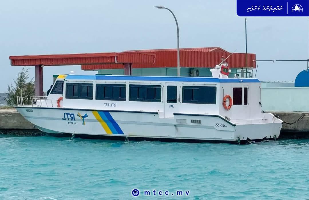 ރ އަތޮޅުގައި އާރްޓީއެލްގެ ހިދުމަތް ރަސްމީކޮށް ފަށައިފި