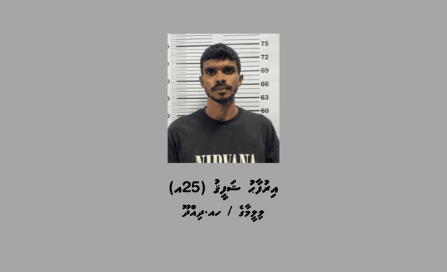 މަސްތުވާތަކެއްޗާއިއެކު ދިއްދޫއިން ޒުވާނަކު ހައްޔަރުކޮށްފި