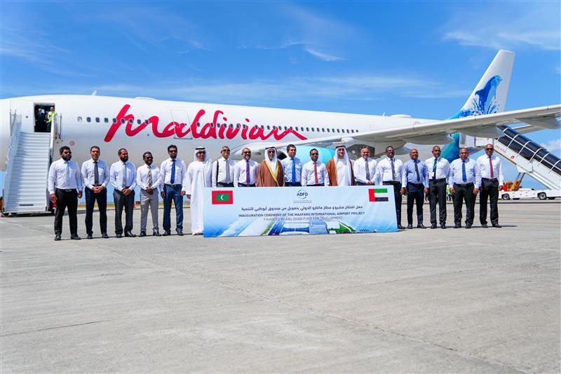 މާފަރު އެއާޕޯޓު ތަރައްޤީކުރުމުގެ ދެވަނަ ފިޔަވަހީގެ މަސައްކަތް ނިންމައި ރަސްމީކޮށް އިފްތިތާހްކޮށްފި
