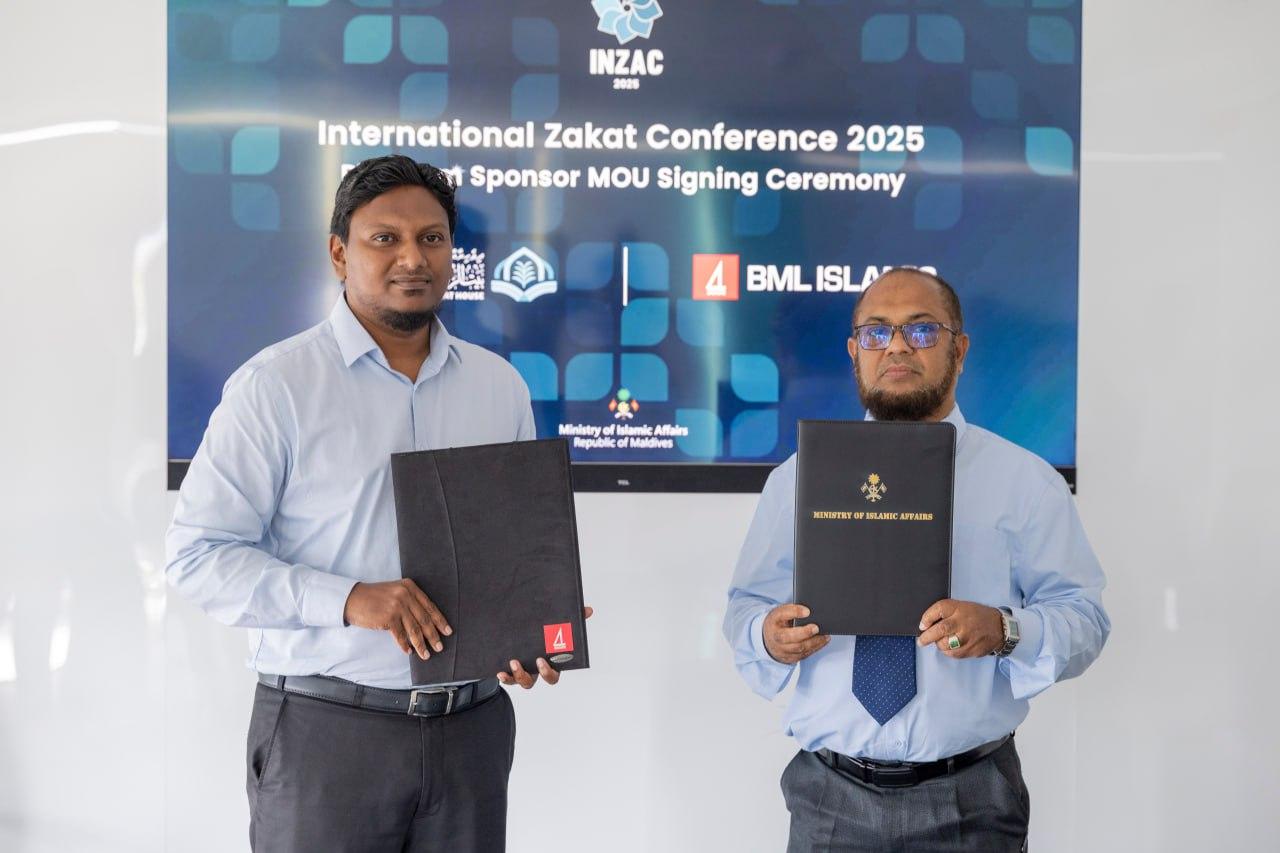 މިއަހަރުގެ ބައިނަލްއަޤުވާމީ ޒަކާތު މަހާސިންތާގެ ޕްލެޓިނަމް ސްޕޮންސަރަކަށް ބީއެމްއެލް އިސްލާމިކް!