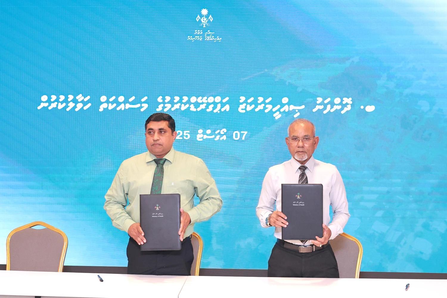 އިތުރު ތިން ރަށެއްގެ ސިއްހީ މަރުކަޒު އަޕްގްރޭޑް ކުރުމުގެ މަސައްކަތް ފެނަކައަށް!