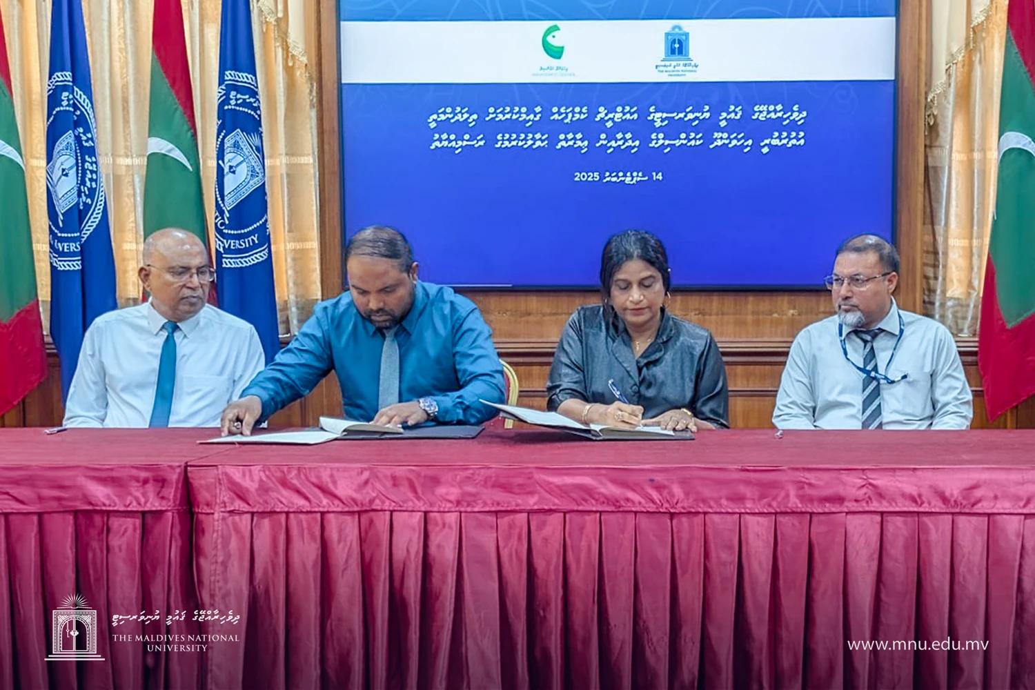އިހަވަންދޫގައި އެމް.އެން.ޔޫގެ އައުޓްރީޗް ކެމްޕަހެއް ގާޢިމުކުރަނީ