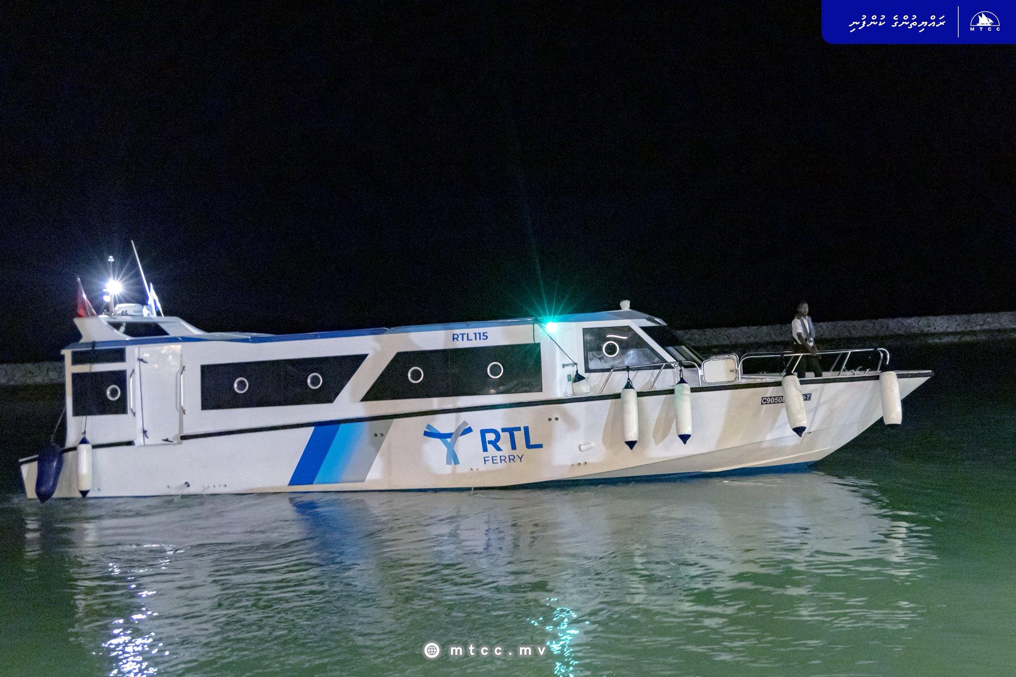 އާރްޓީއެލްގެ ސްޕީޑު ބާރު ފެރީތަކުން މުޅި ތ އަތޮޅު ގުޅުވާލައިފި