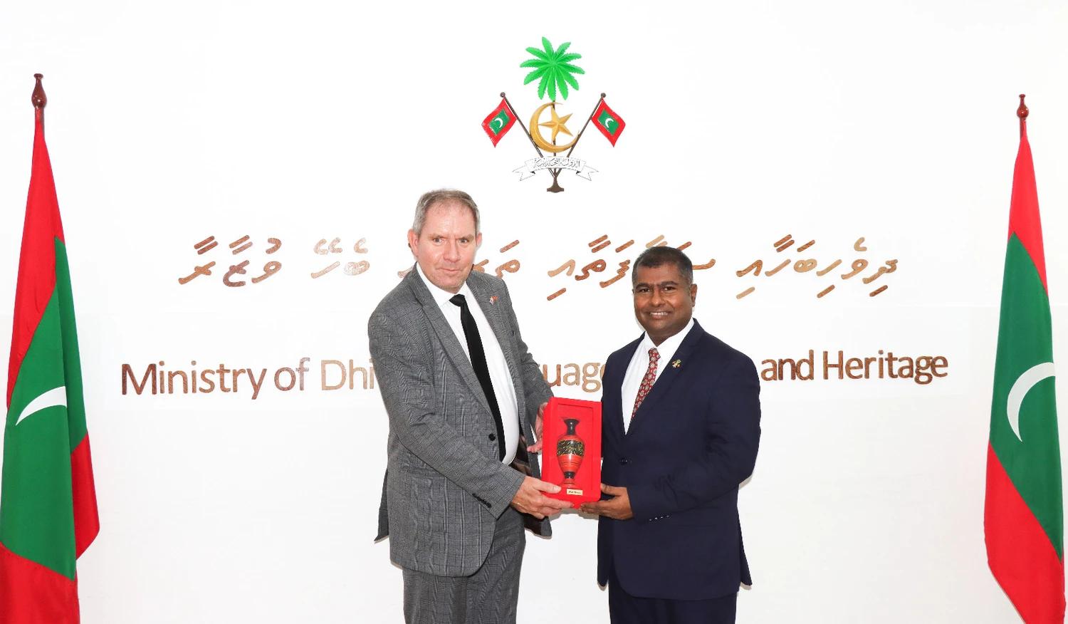 ތަރިކަ ޙިމާޔަތްކުރުމުގެ ދާއިރާއިން ޢިލްމީ އެހީތެރިކަން ހޯދުމަށް އިނގިރޭސިވިލާތާއިއެކު މަޝްވަރާކޮށްފި