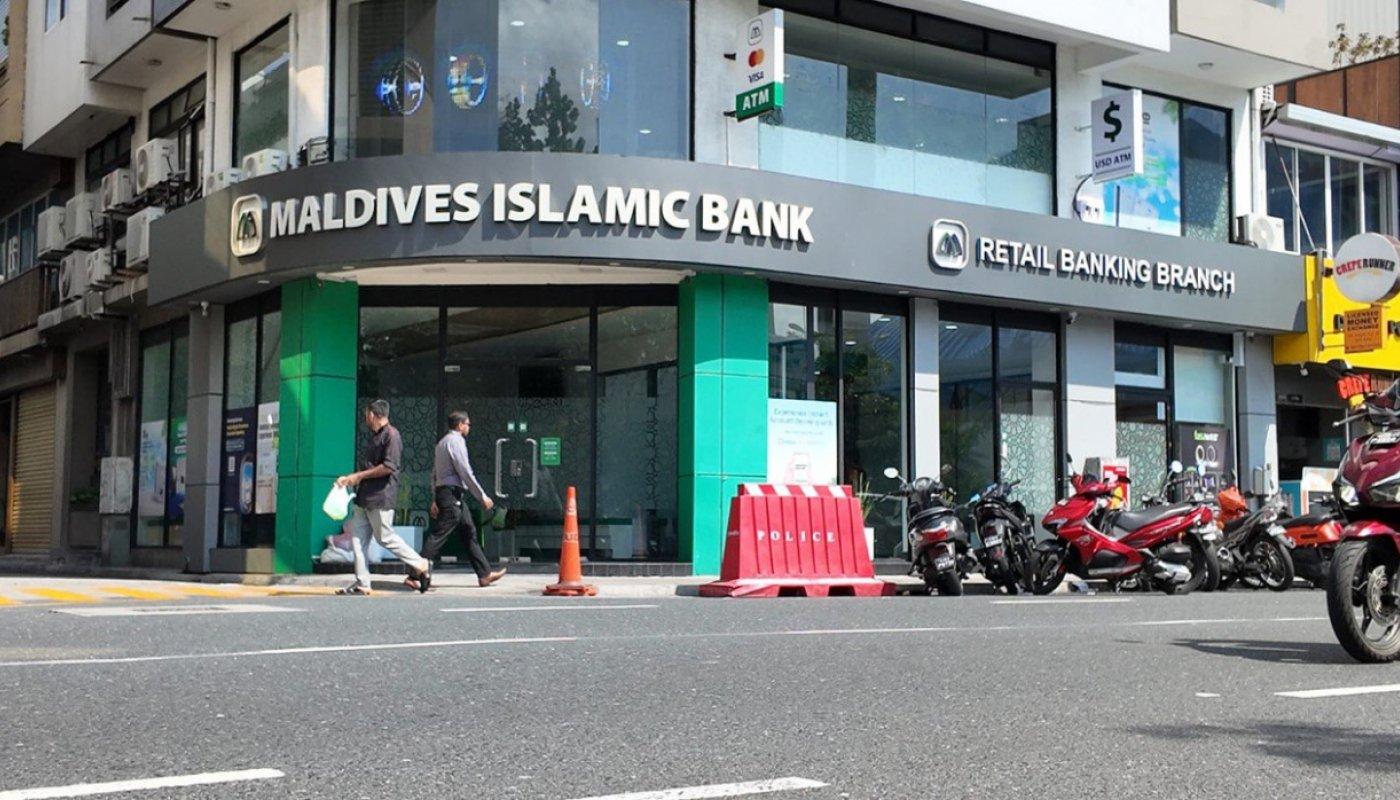 މިމަހުގެ 25 އިން ފެށިގެން އެމްއައިބީ މެދުވެރިކޮށް ޗައިނީސް ޔުއާން އިން މުއާމަލާތް ކުރެވޭނެ!