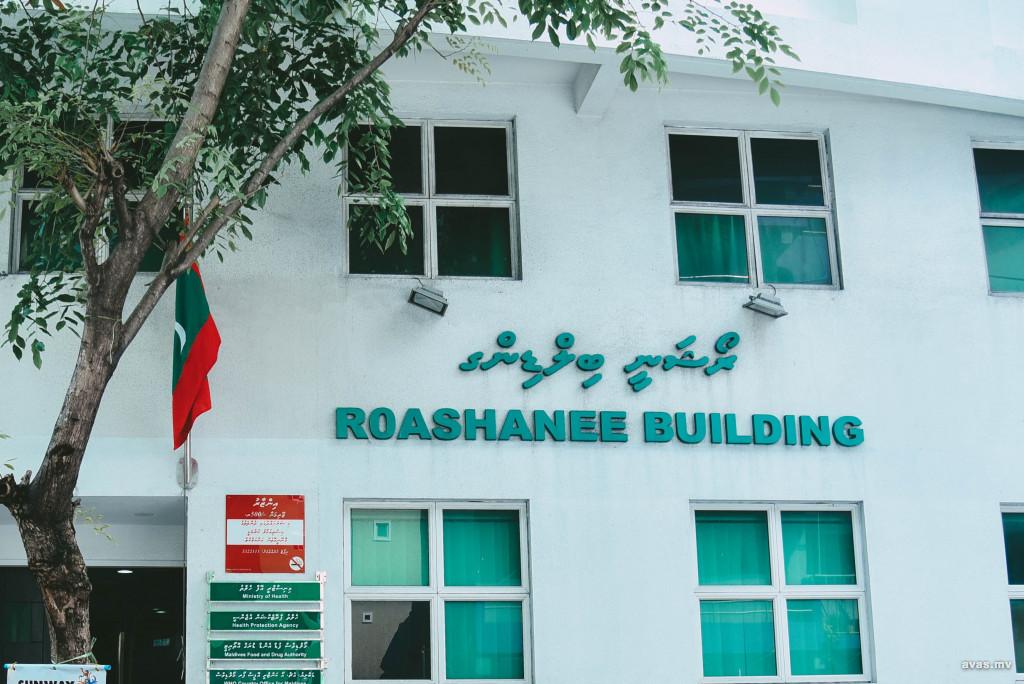 ނިޕާ ވައިރަސް ފެތުރޭތީ ސަމާލުވާން އެޗްޕީއޭ އިން ޢިލްތިމާސްކޮށްފި