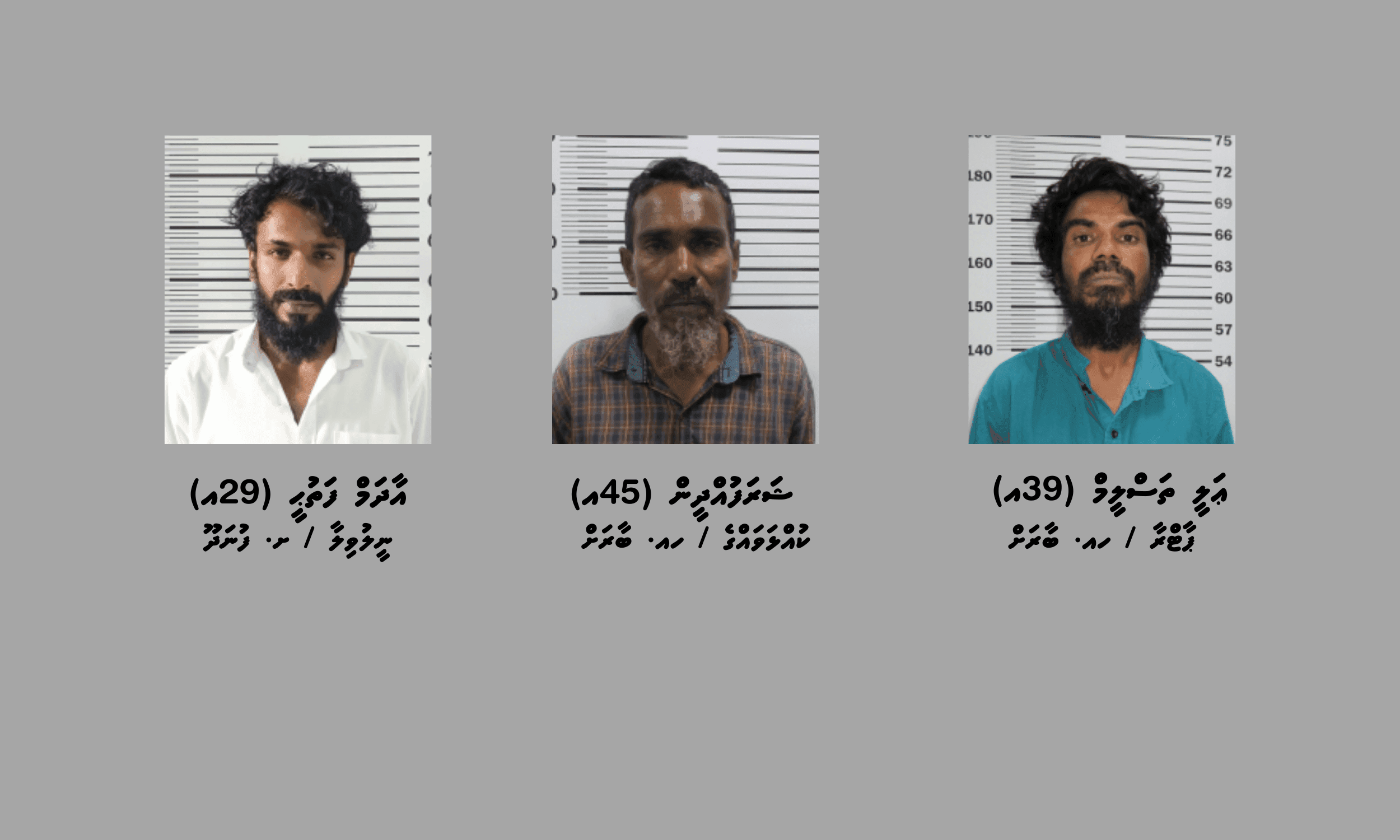 މަސްތުވާތަކެތީގެ މައްސަލަތަކެއްގައި ތިން މީހަކު ހައްޔަރުކޮށްފި
