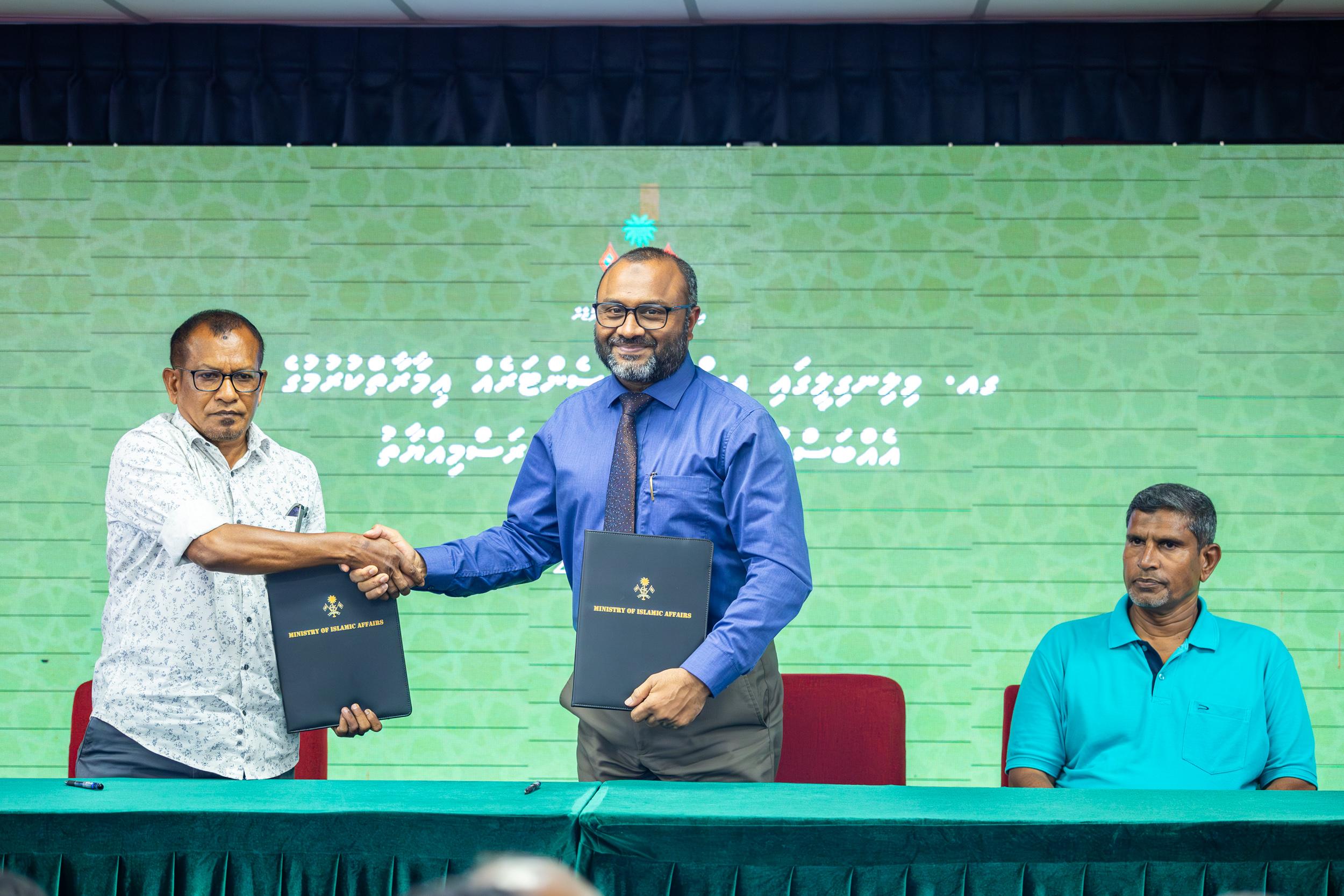 ވިލިނގިލީ އިސްލާމިކް ސެންޓަރާއި ގުރުއާން ސެންޓަރުގެ މަސައްކަތް ކޮންޓްރެކްޓަރުންނާއި ހަވާލުކޮށްފި