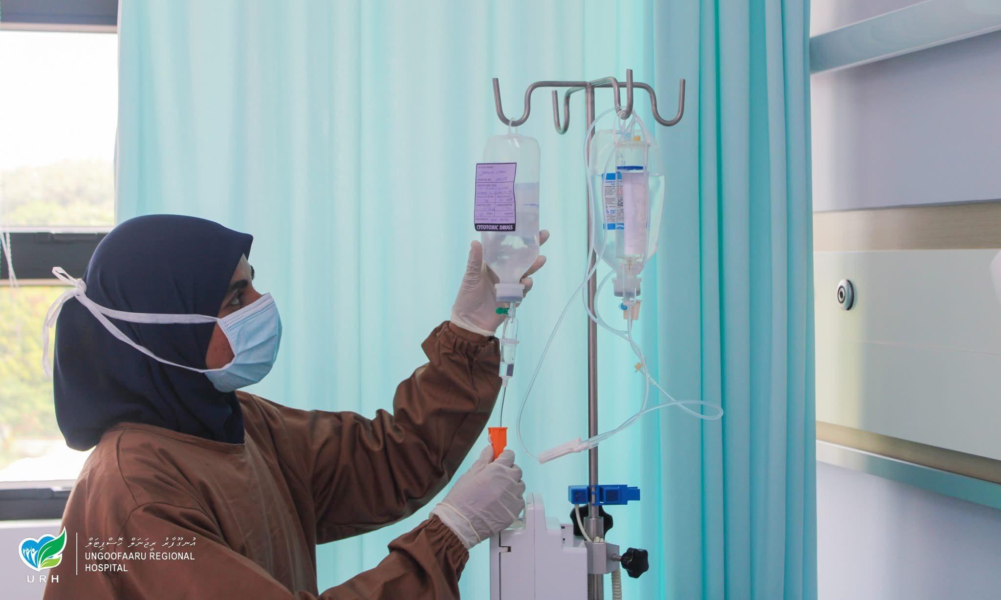 އުނގޫފާރު ރީޖަނަލް ހޮސްޕިޓަލުގައި ކީމޯ ތެރަޕީގެ ޚިދުމަތް ފަށައިފި