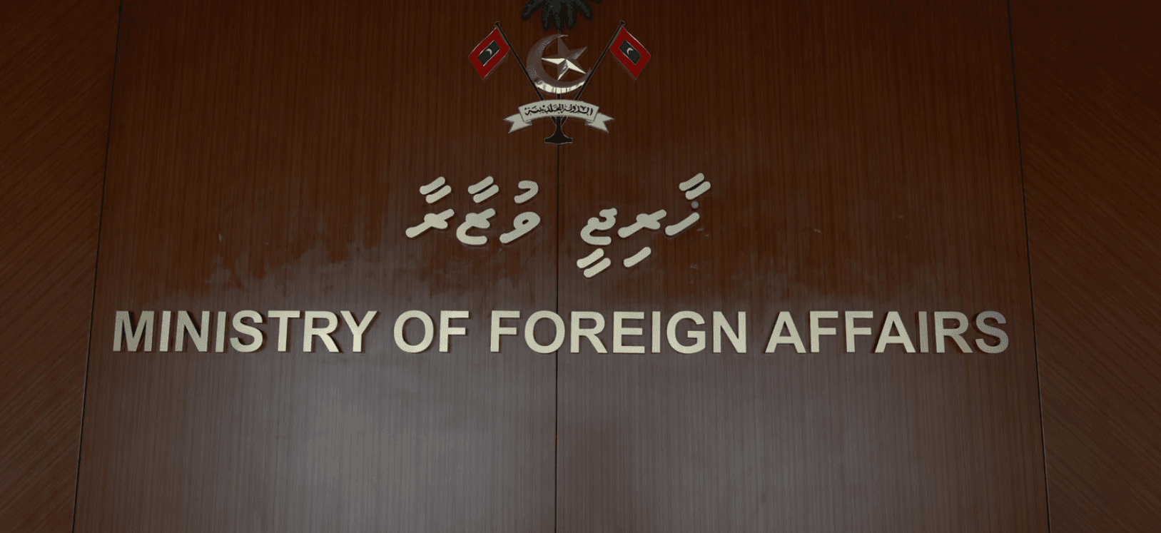 ބަންގްލަދޭޝްގެ ނިންމުން ބަދަލުކުރުމާއެކު އޮންއެރައިވަލް ވިސާ ލިބޭ ގޮތް ހަދައިފި