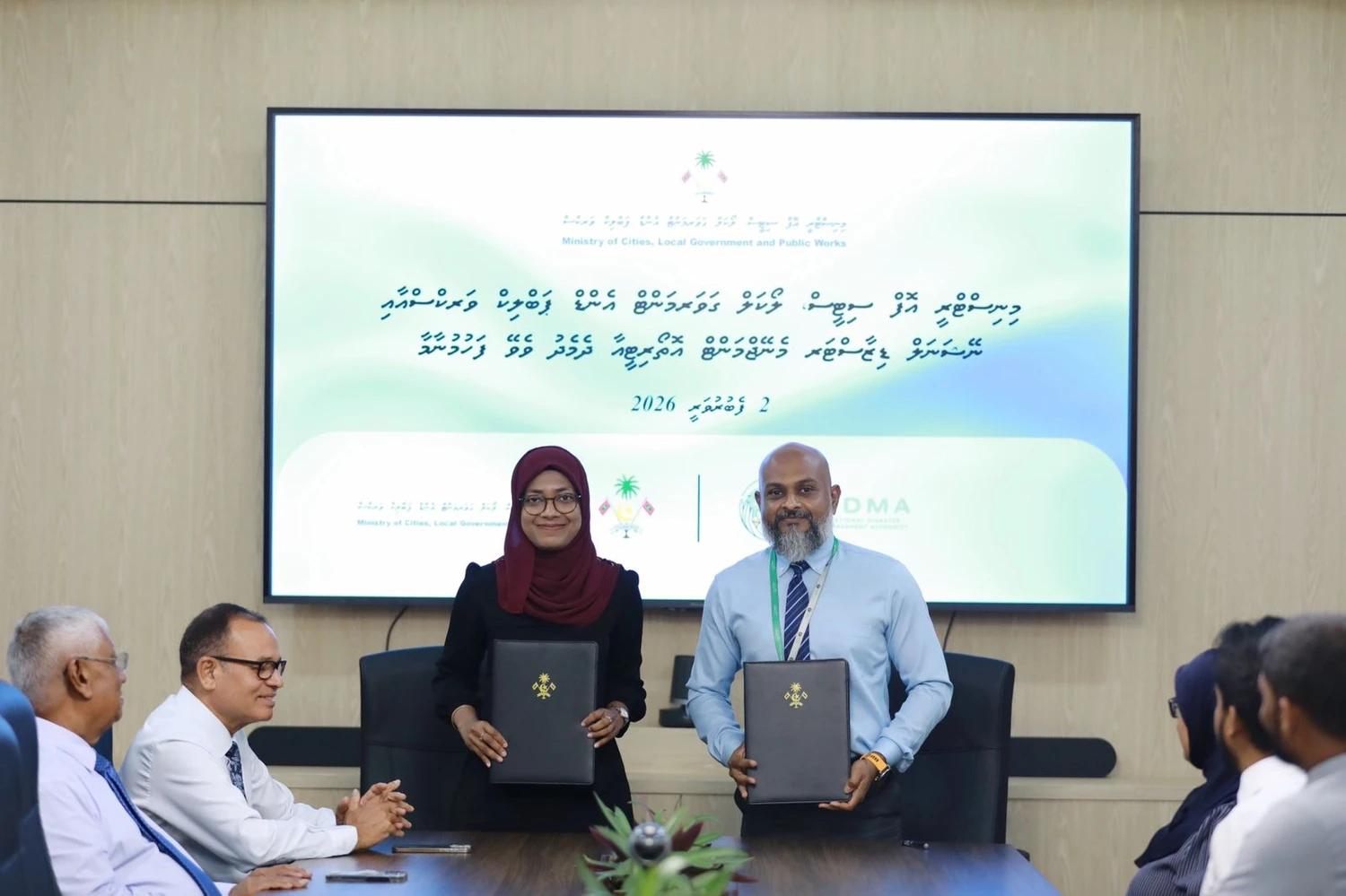 ޔުނެސްކޯ-އައިއޯސީގެ ސުނާމީ ރެޑީ ޕްރޮގްރާމް ތަންފީޒުކުރުމަށް ސިޓީސް މިނިސްޓްރީއާއި އެންޑީއެމްއޭއާއި ދެމެދު އެއްބަސްވުމެއް!