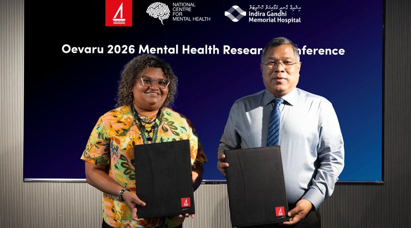 އޮއިވަރު މެންޓަލް ހެލްތް ރިސަރޗް ކޮންފަރެންސްގެ ބޭންކިންގ ޕާޓްނަރއަކަށް ބީއެމްއެލް!